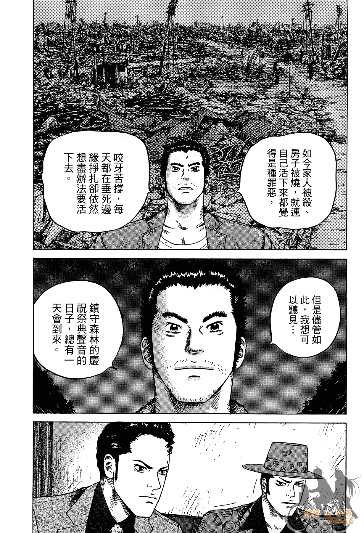Page 191