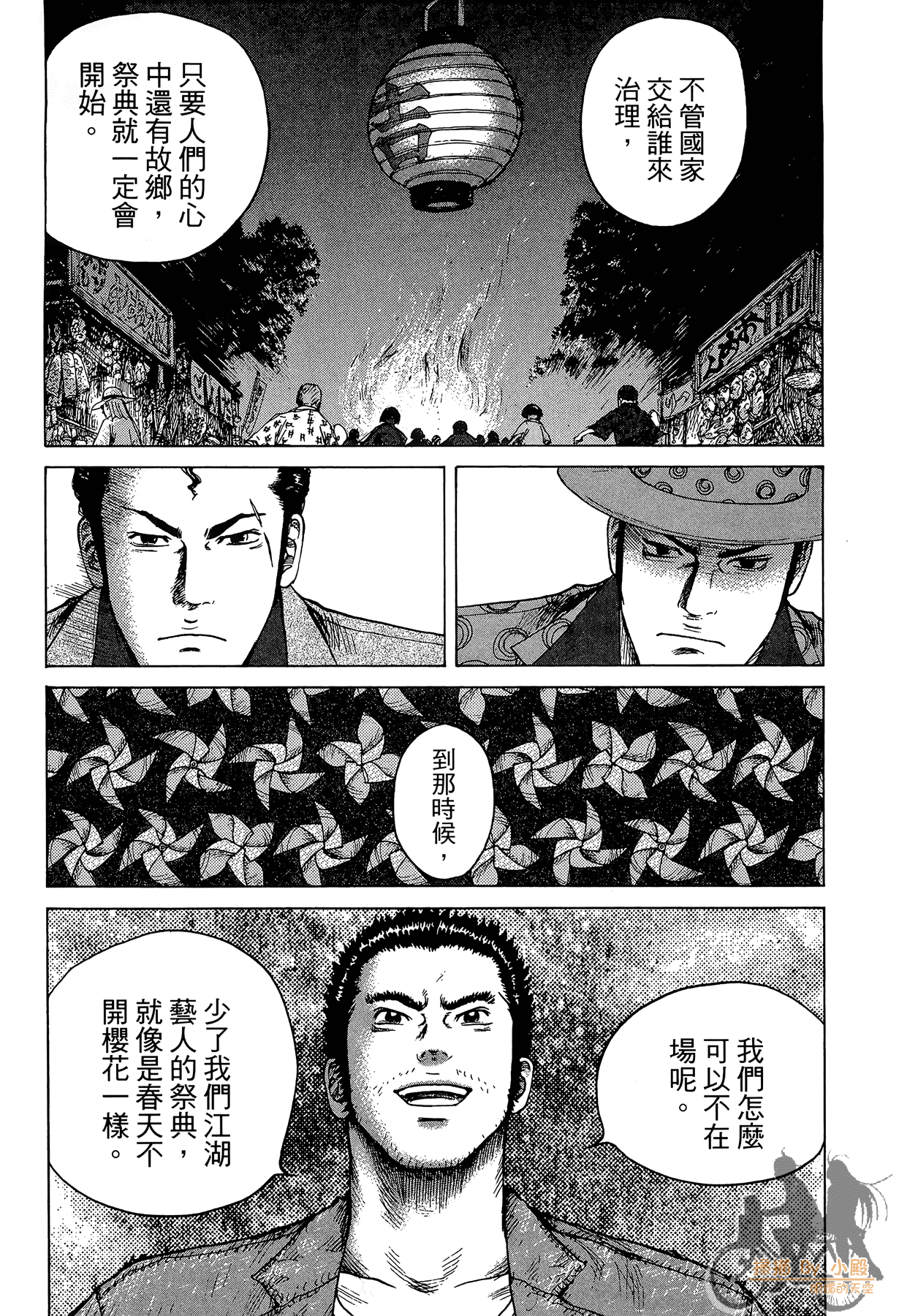Page 192