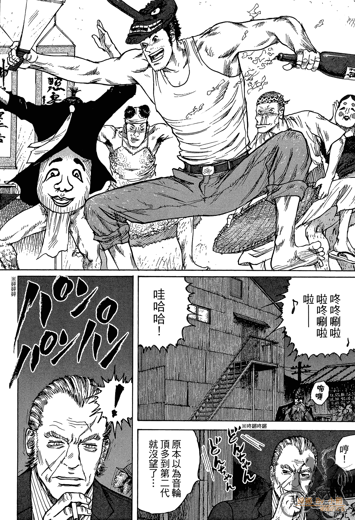 Page 195