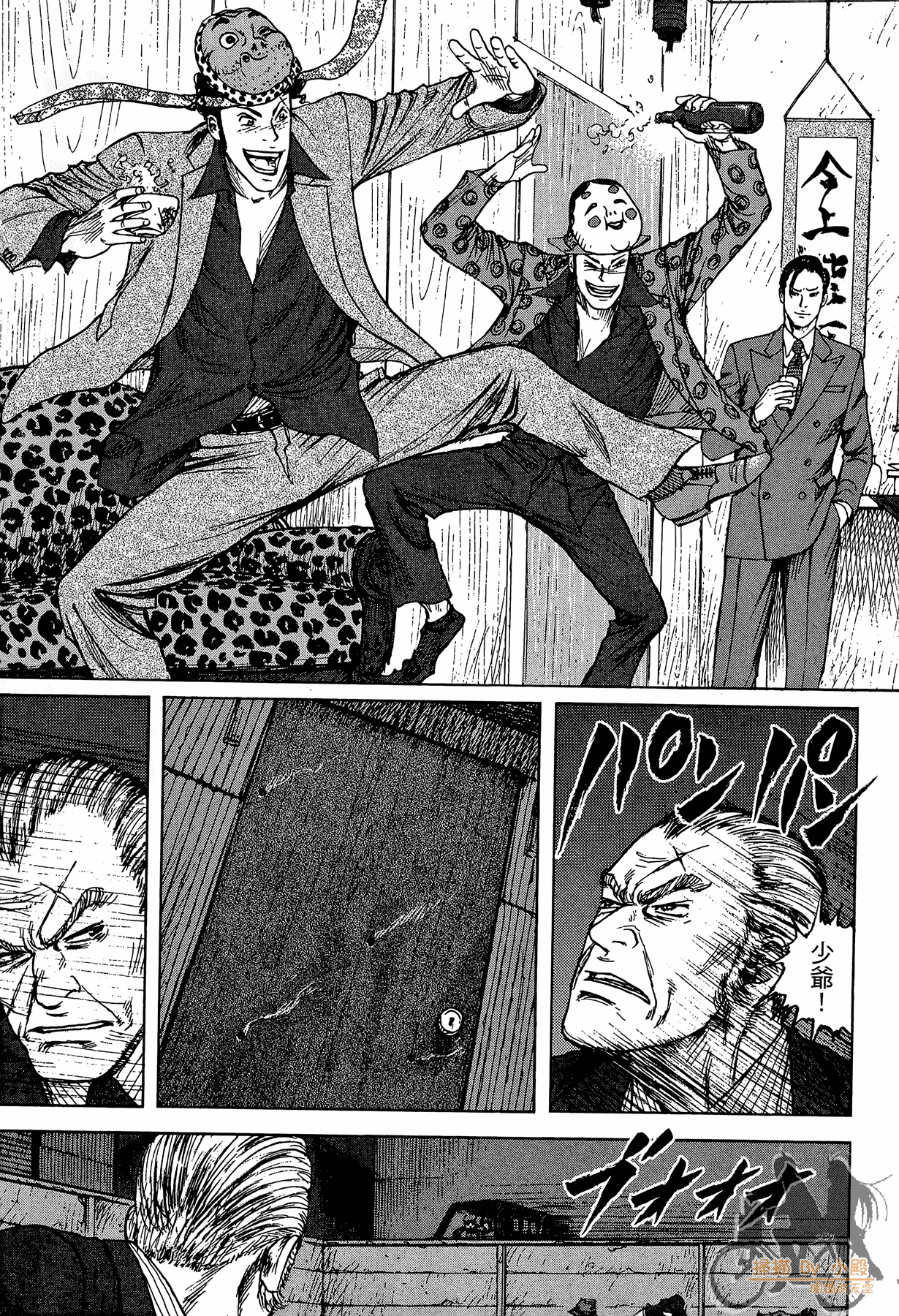 Page 196