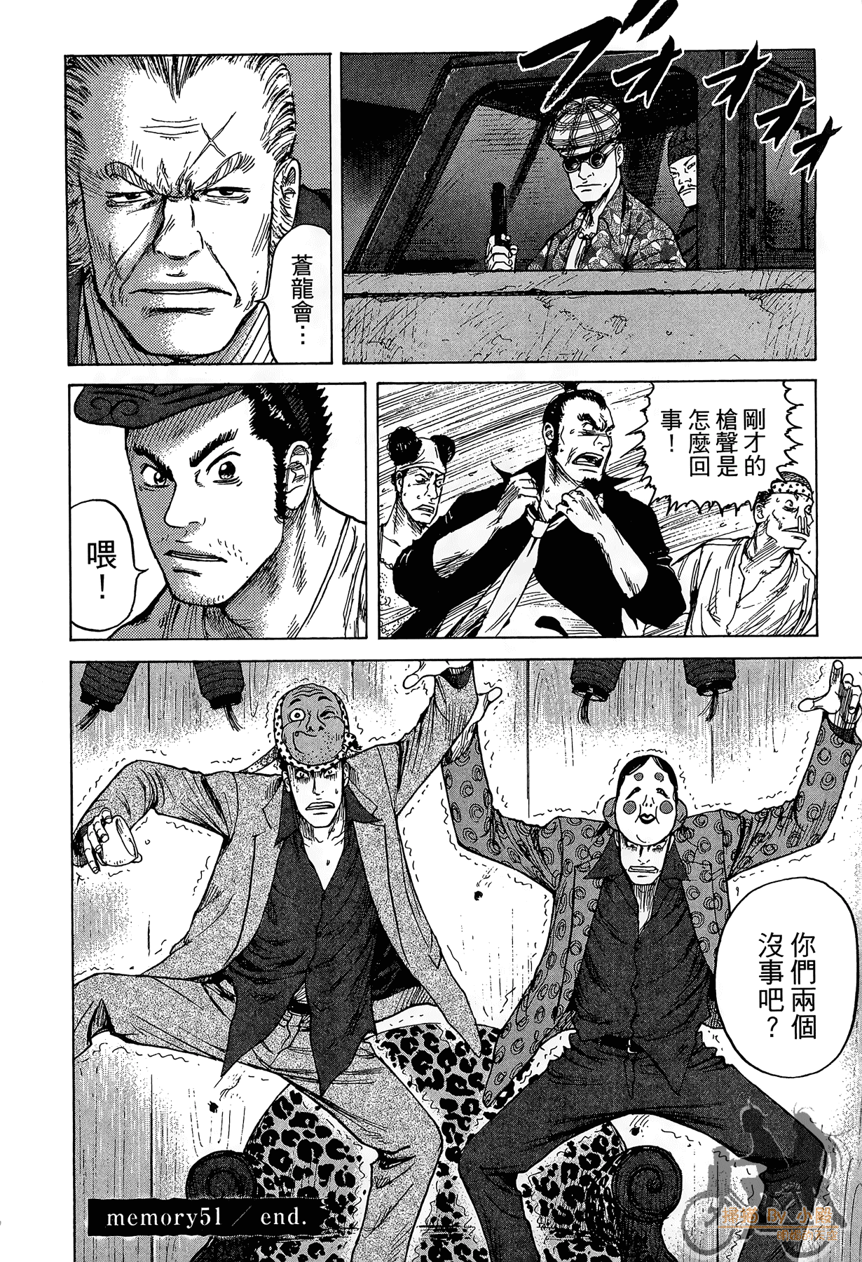 Page 197
