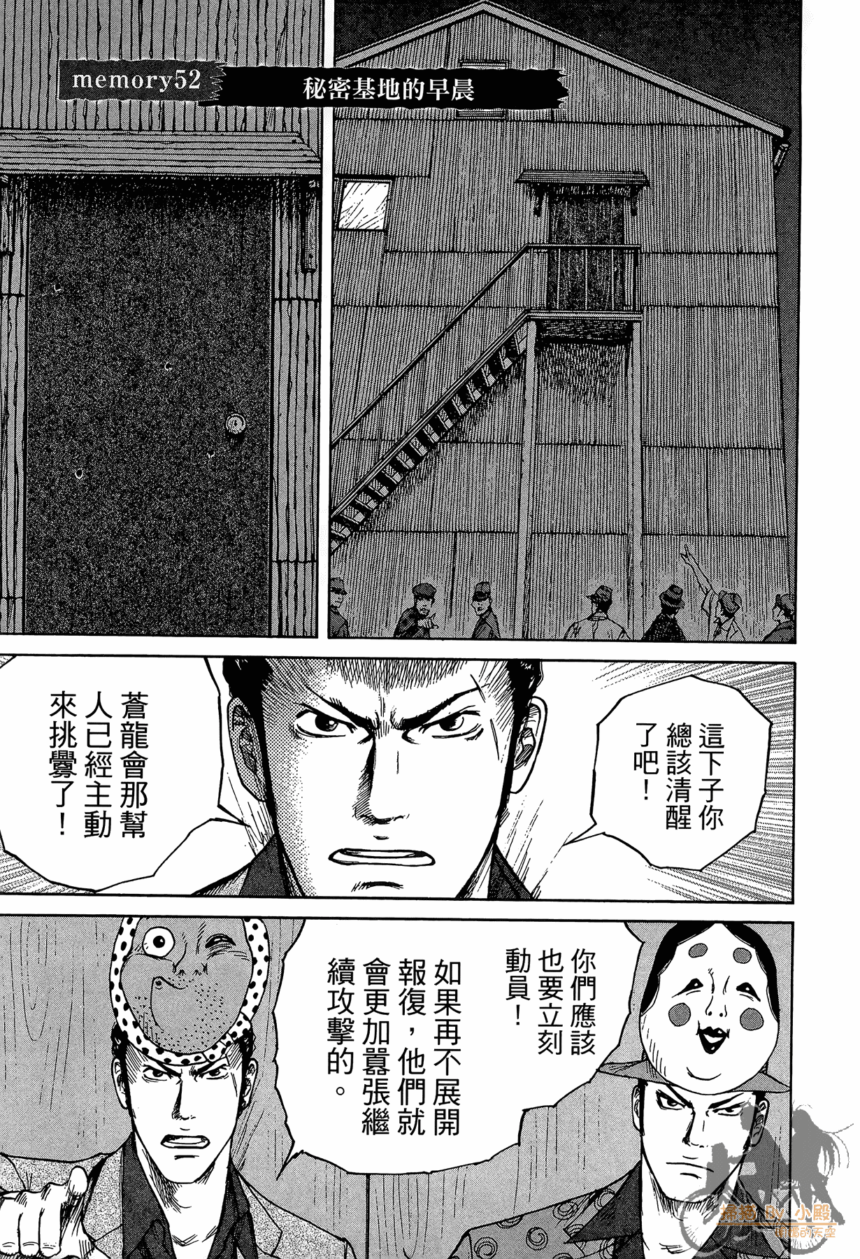 Page 198