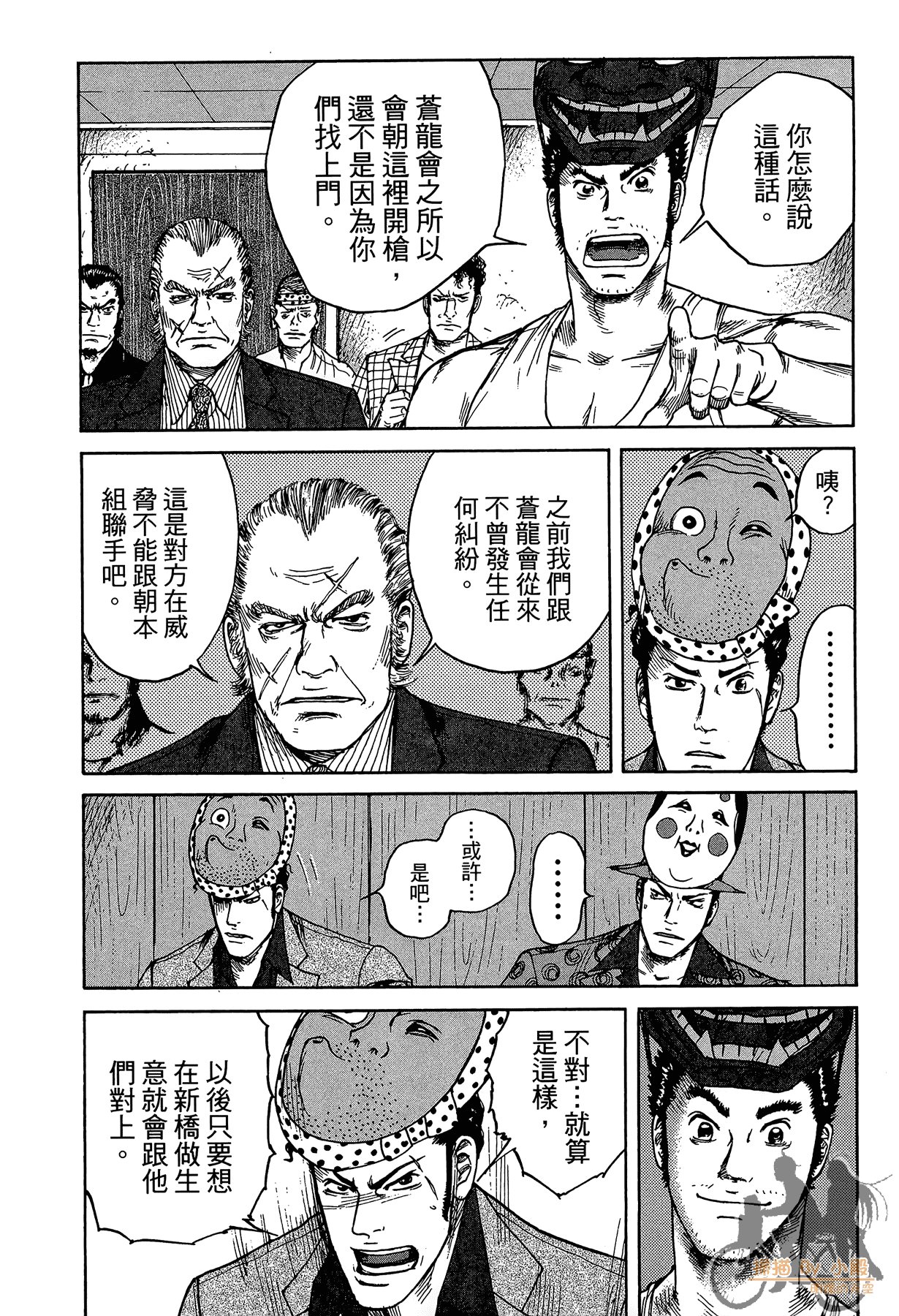 Page 199