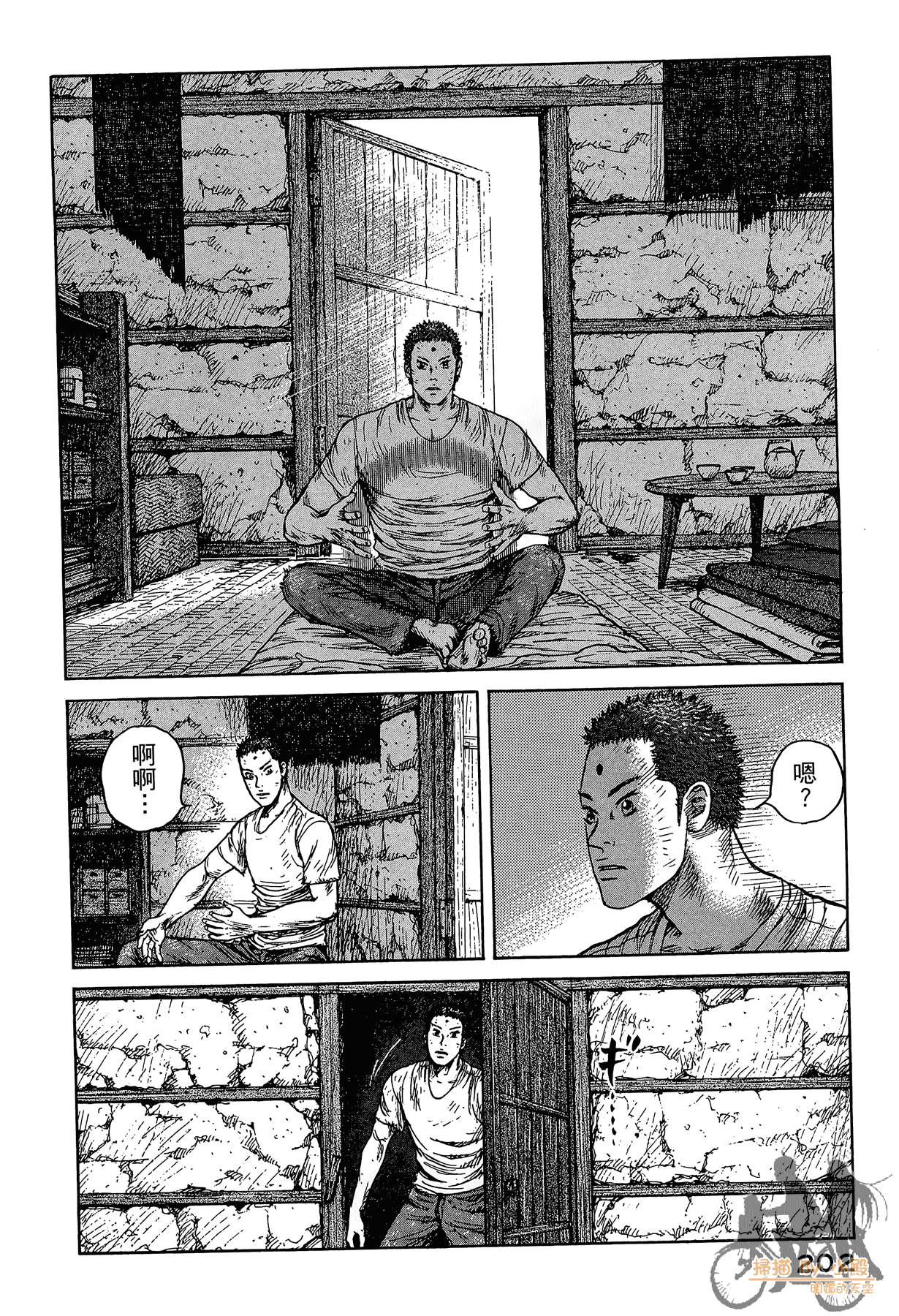 Page 203