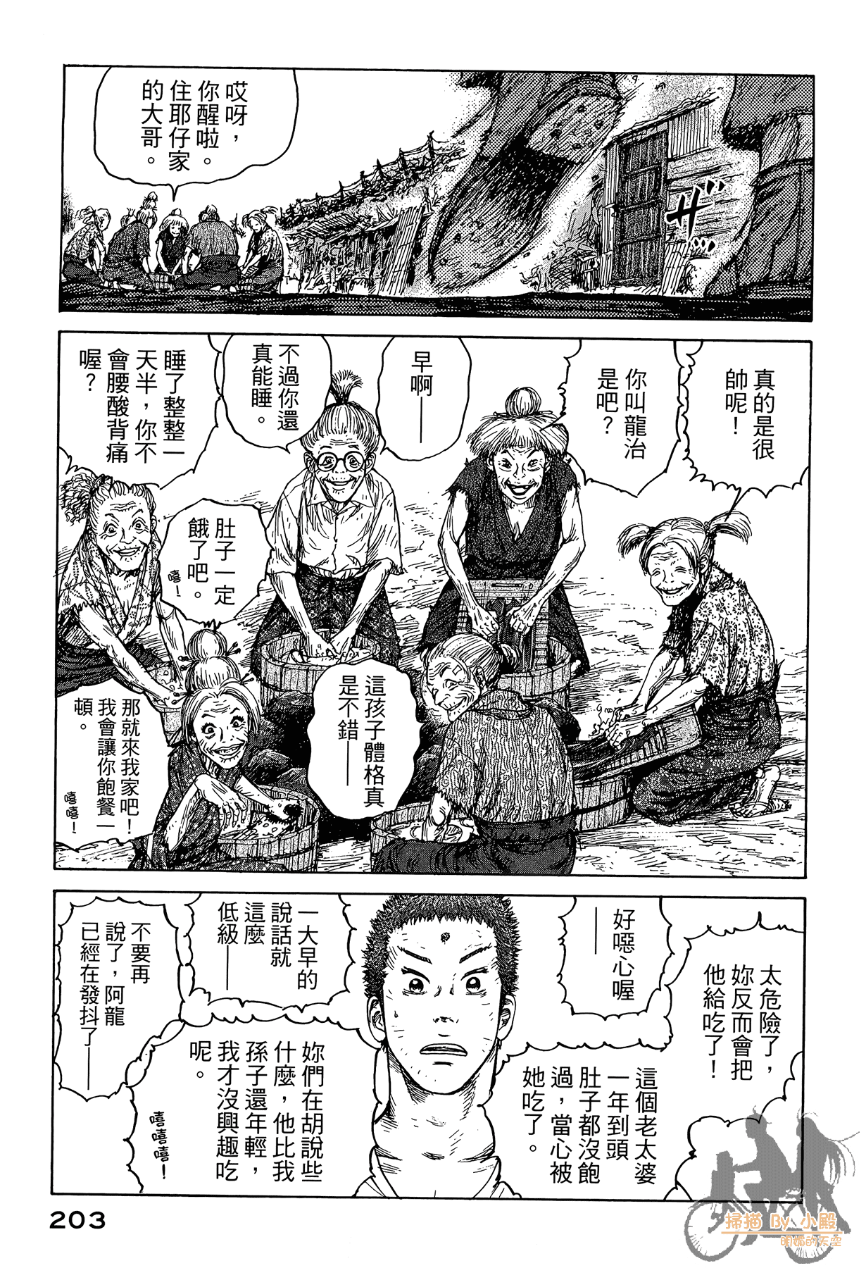Page 204
