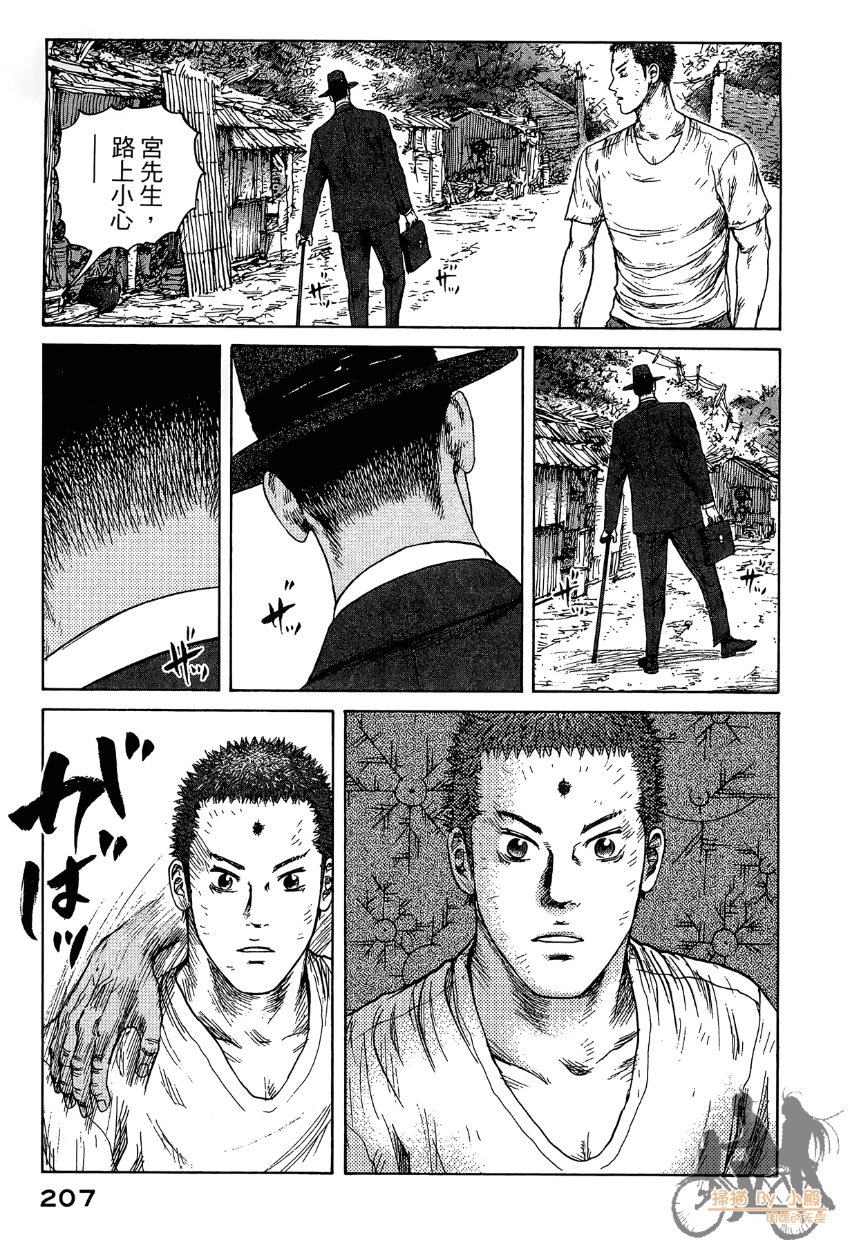 Page 208