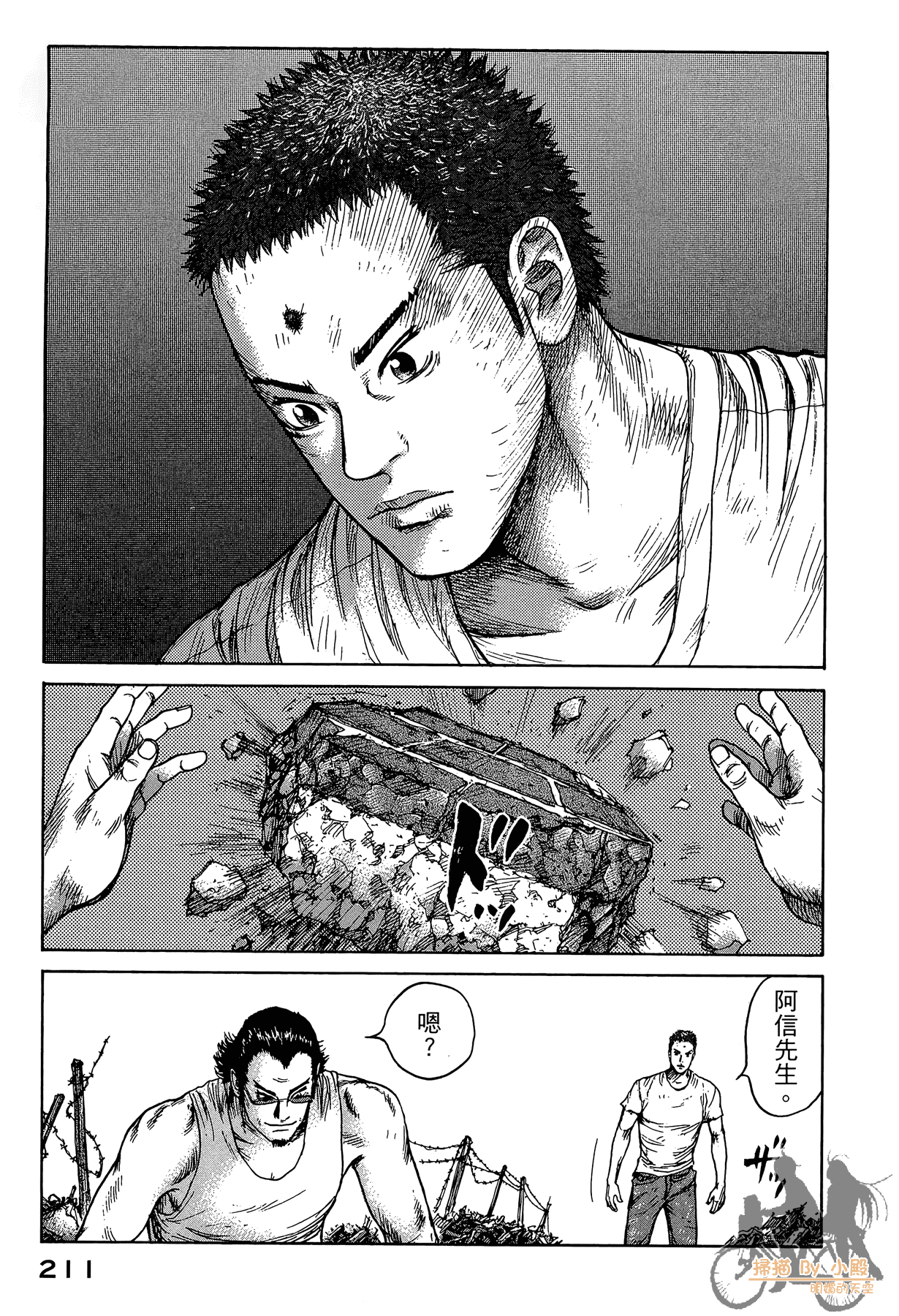 Page 212
