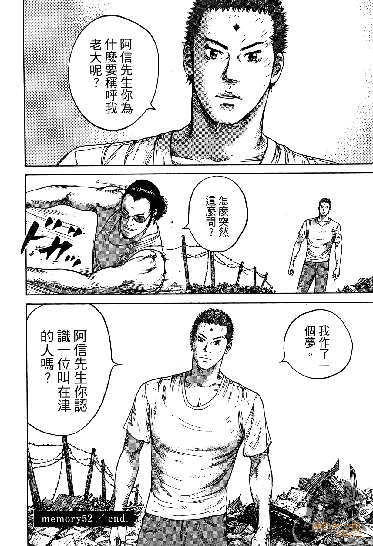 Page 213