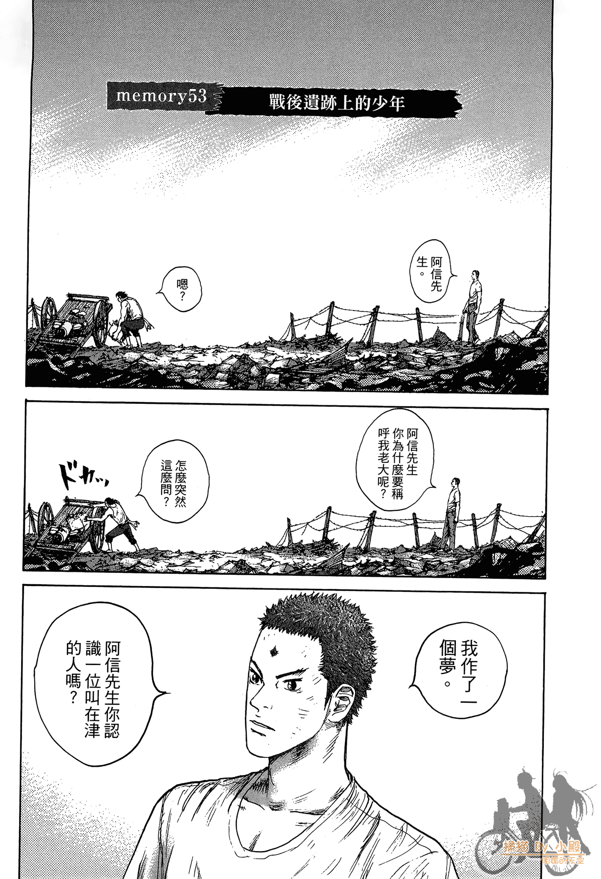 Page 214