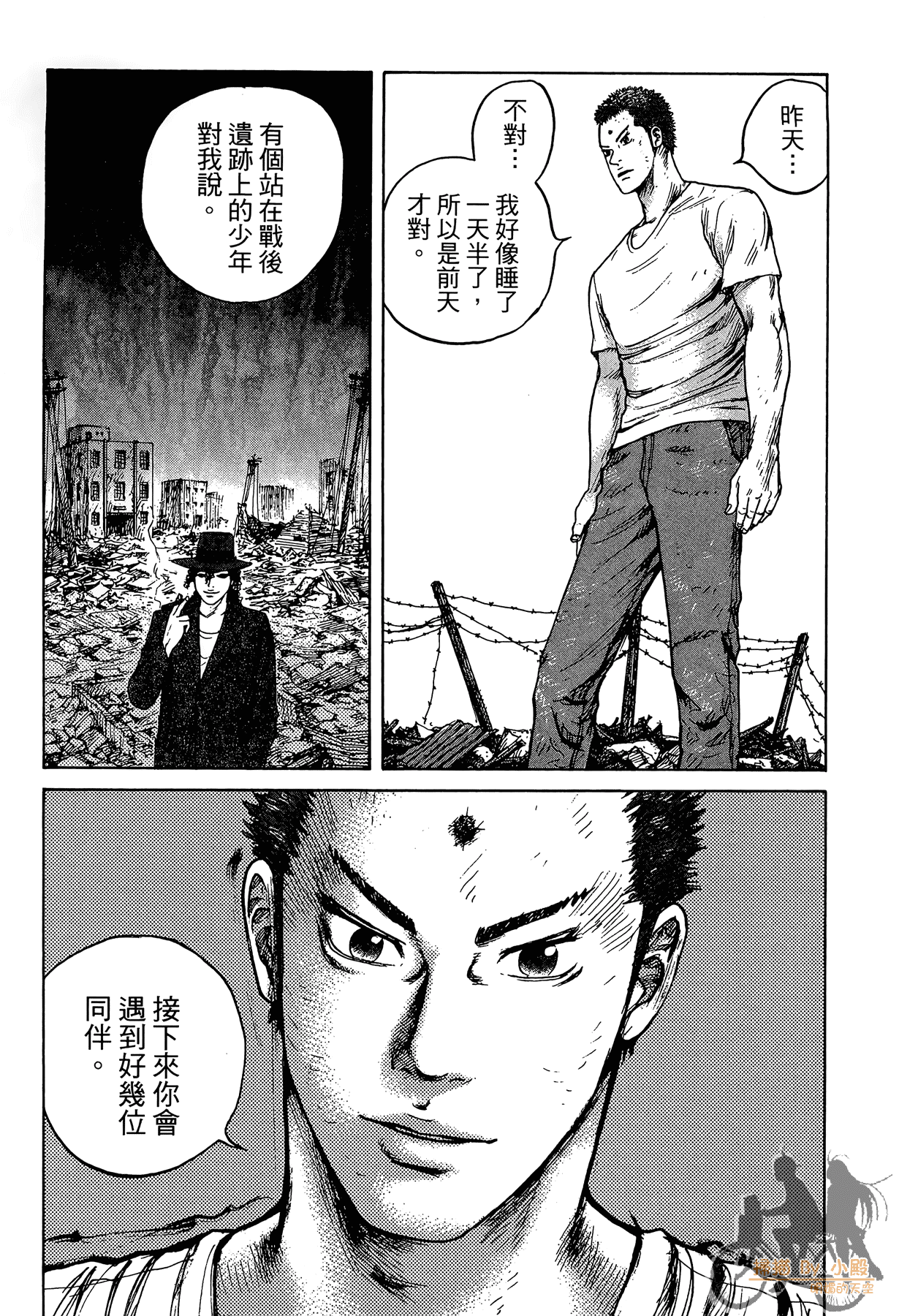 Page 216