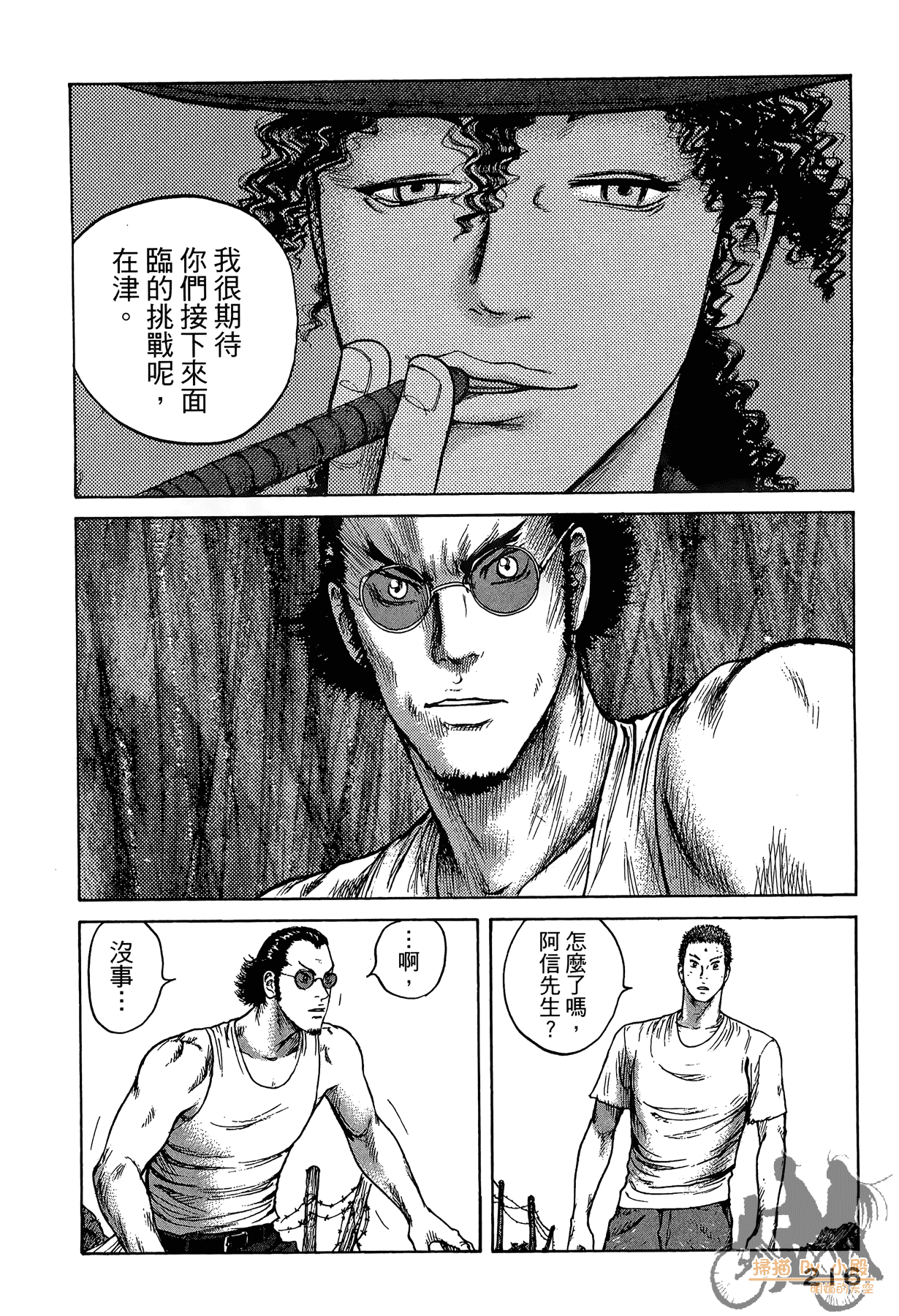 Page 217