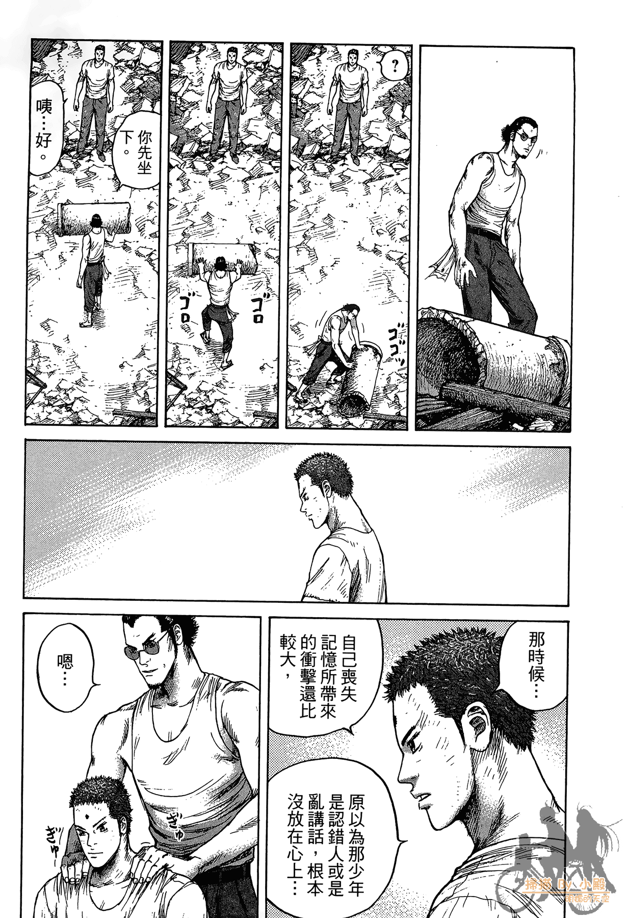 Page 218