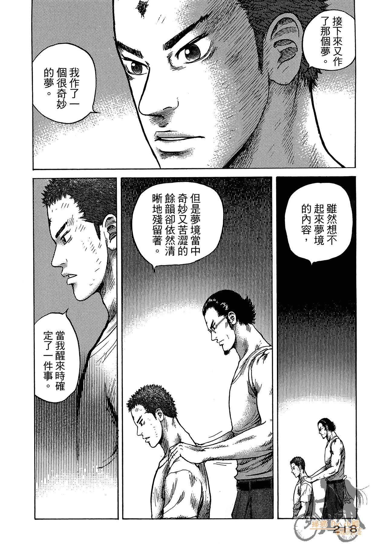 Page 219