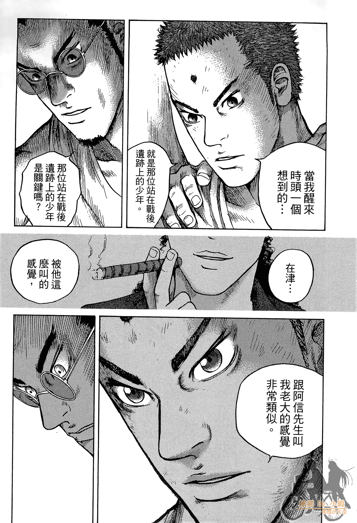 Page 222
