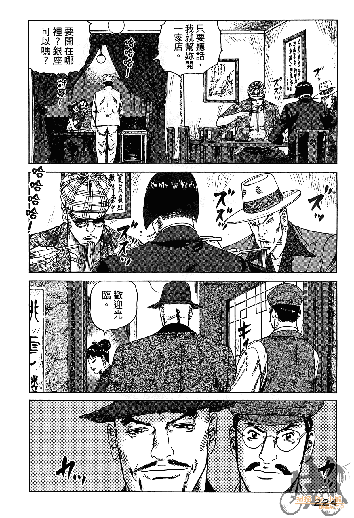 Page 225