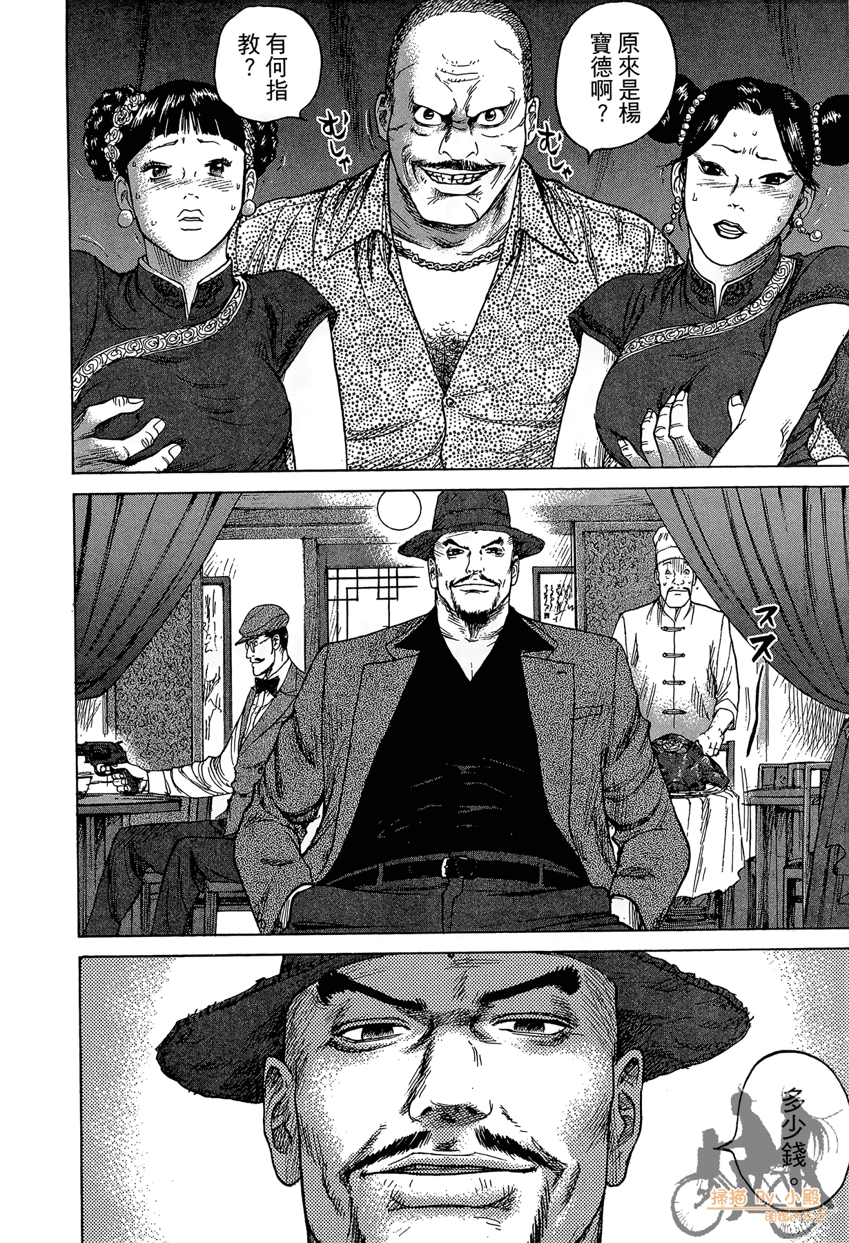 Page 227