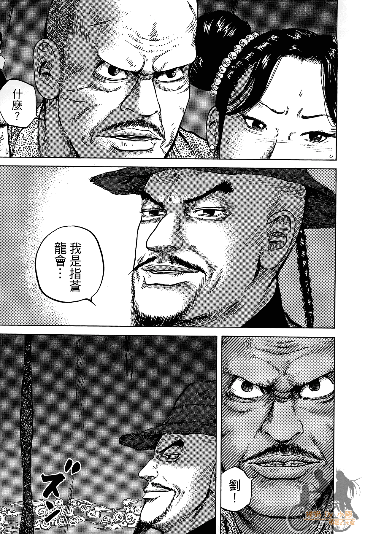 Page 228