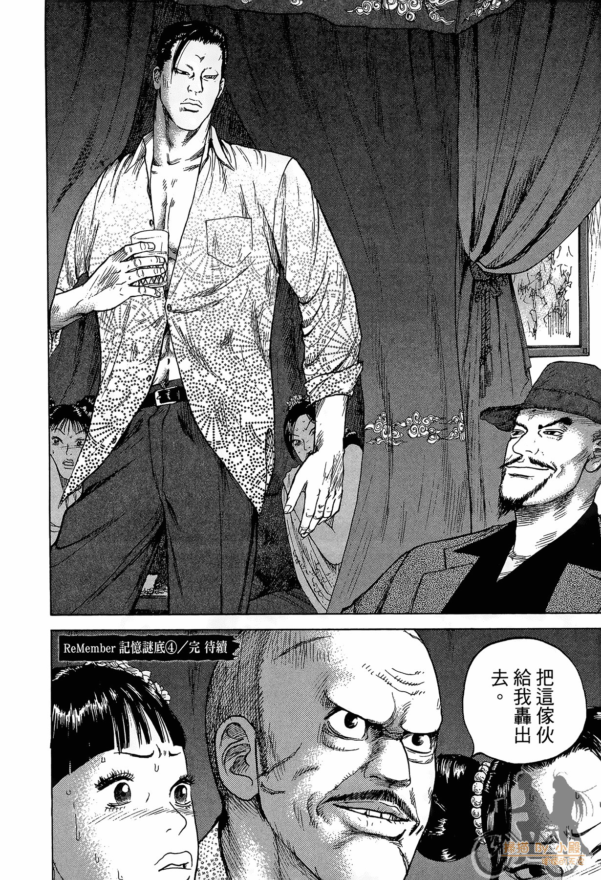 Page 229