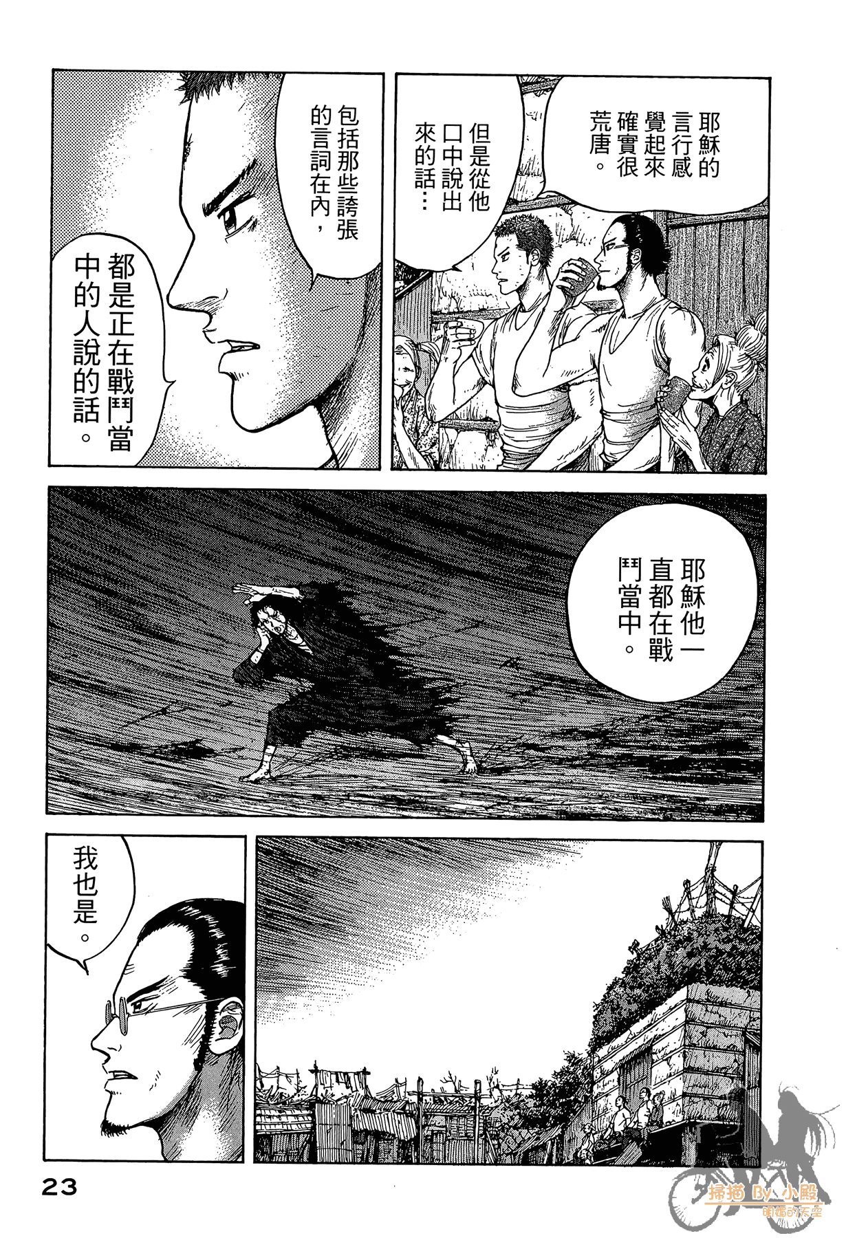 Page 24