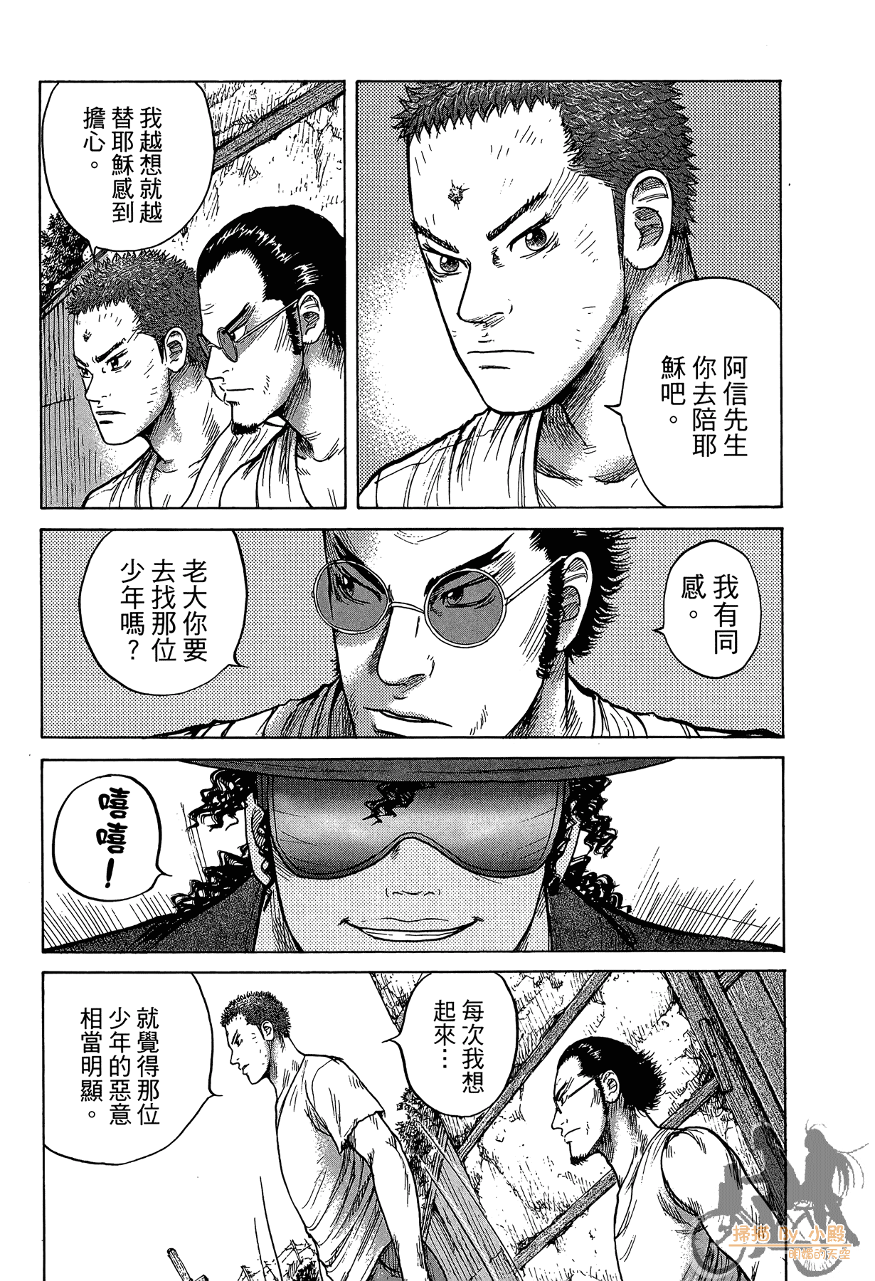 Page 30