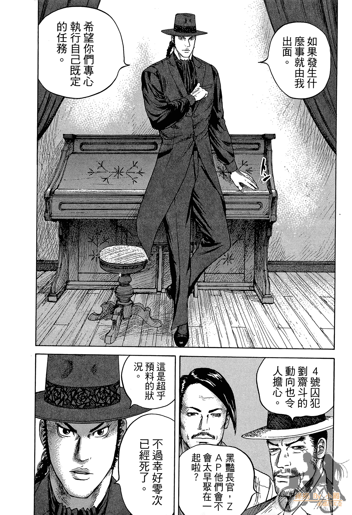 Page 33