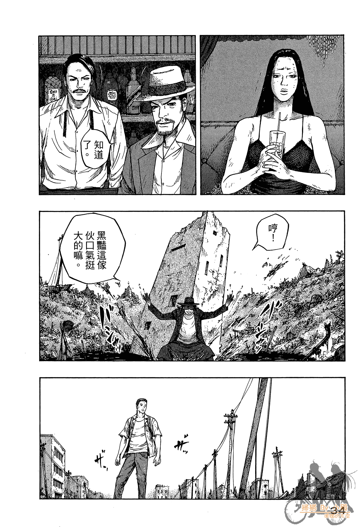 Page 35