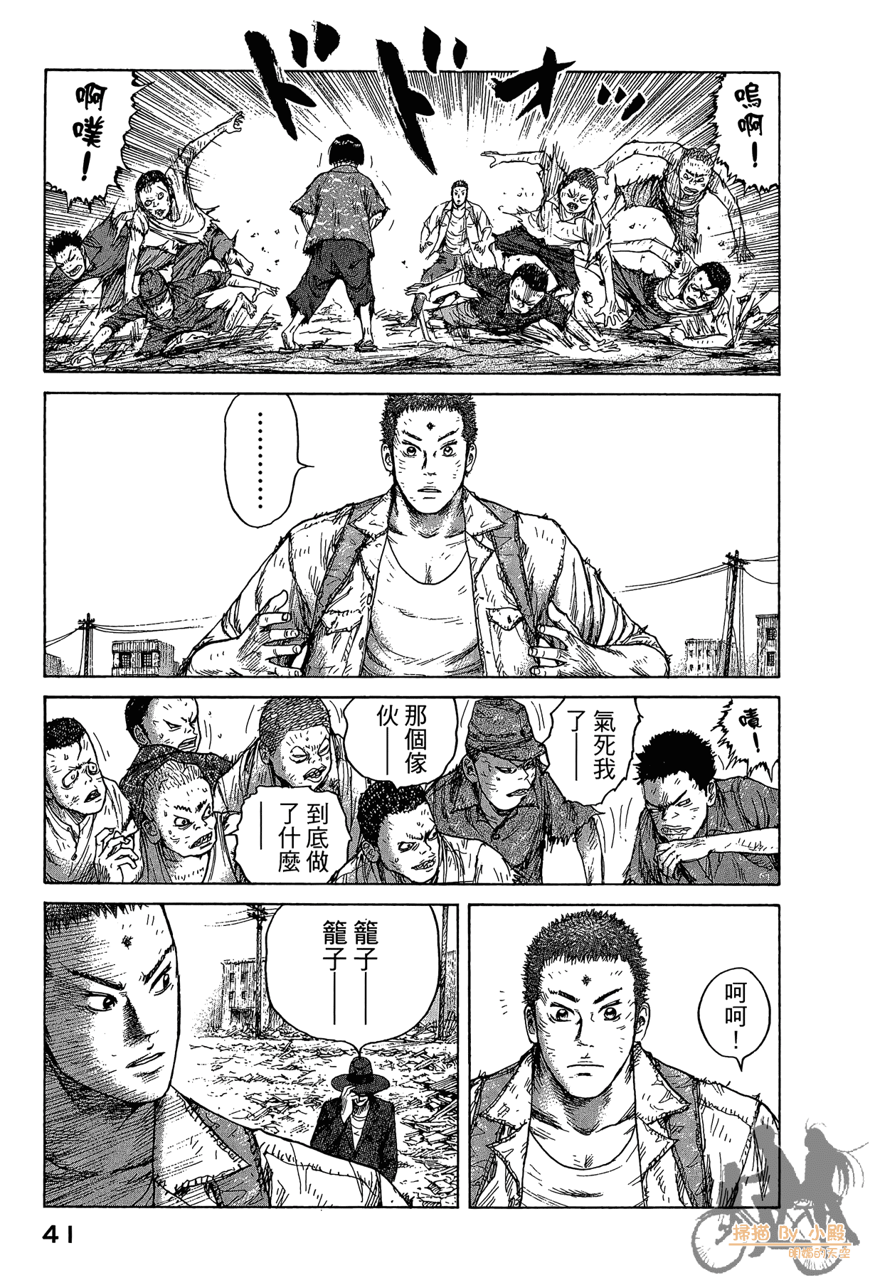 Page 42