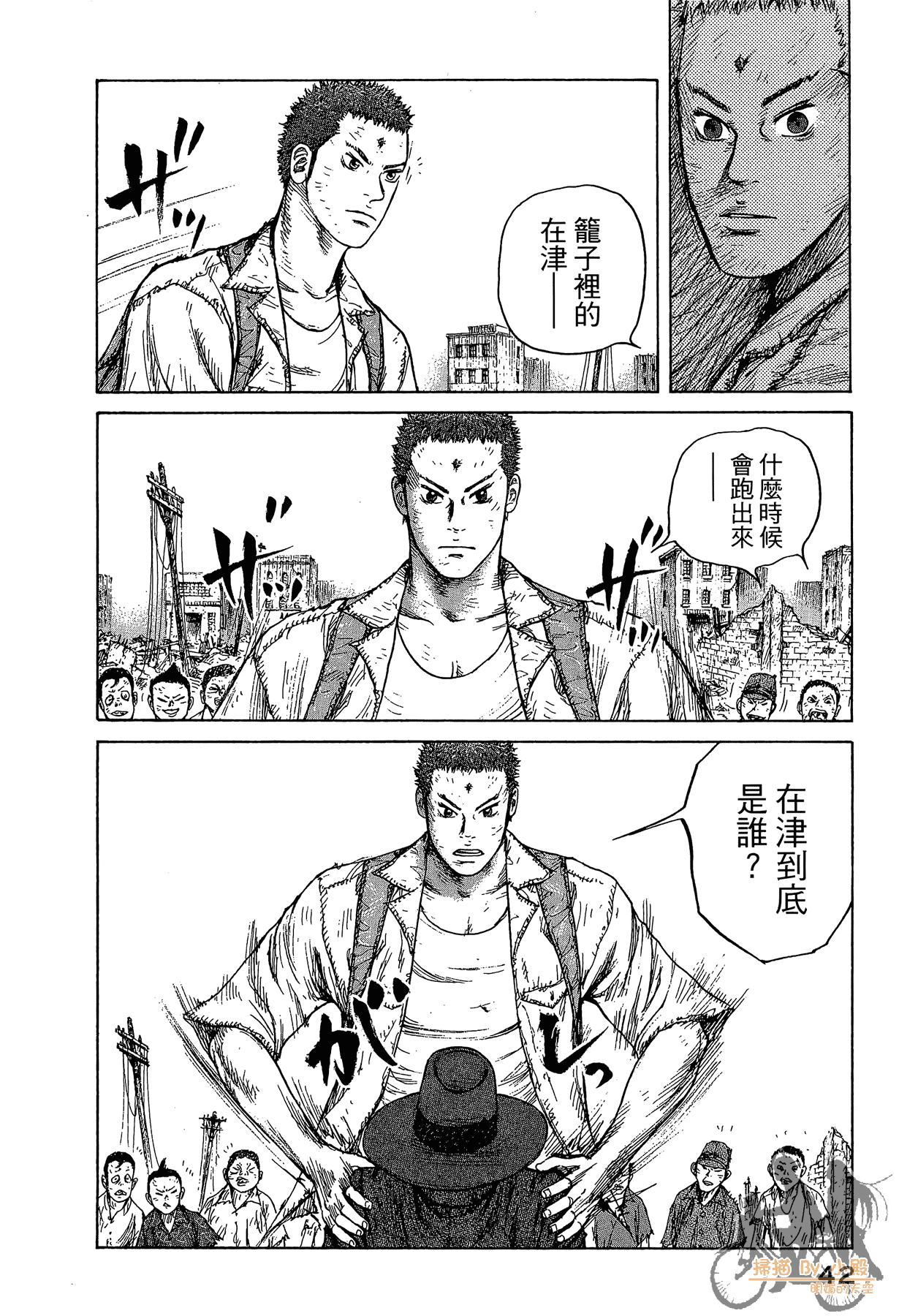 Page 43