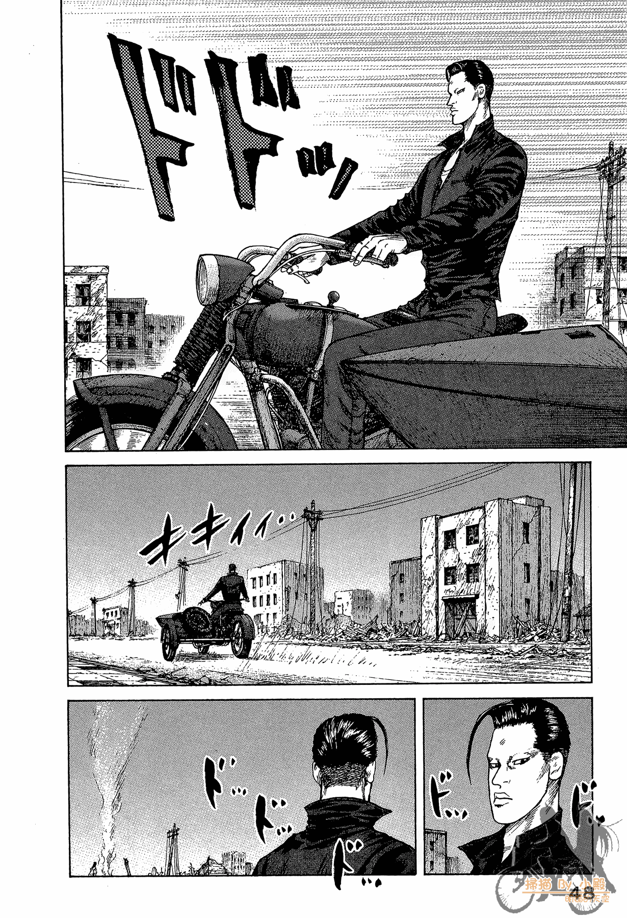 Page 49