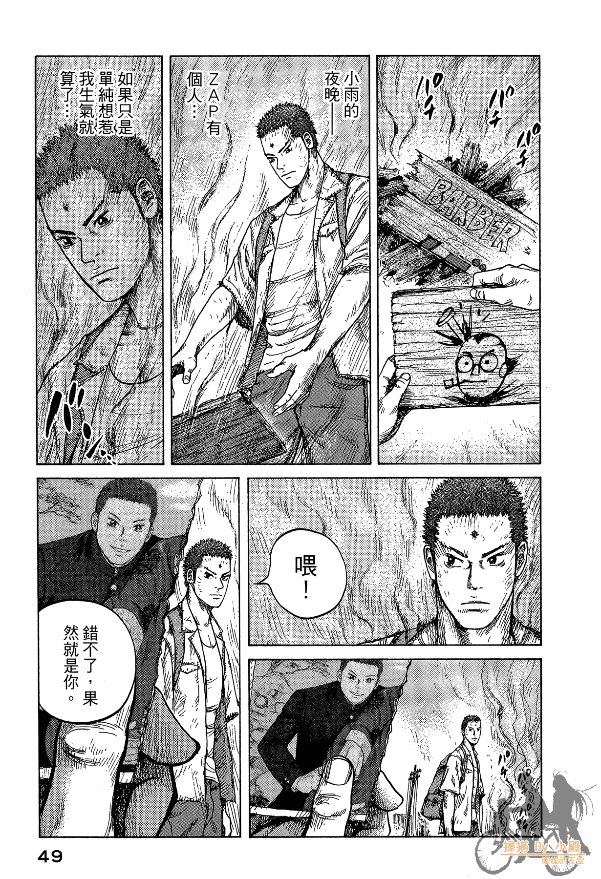 Page 50