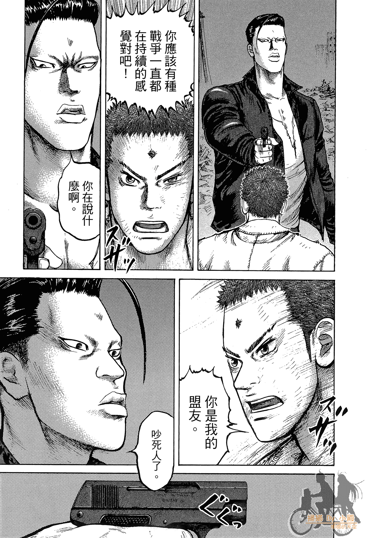 Page 60