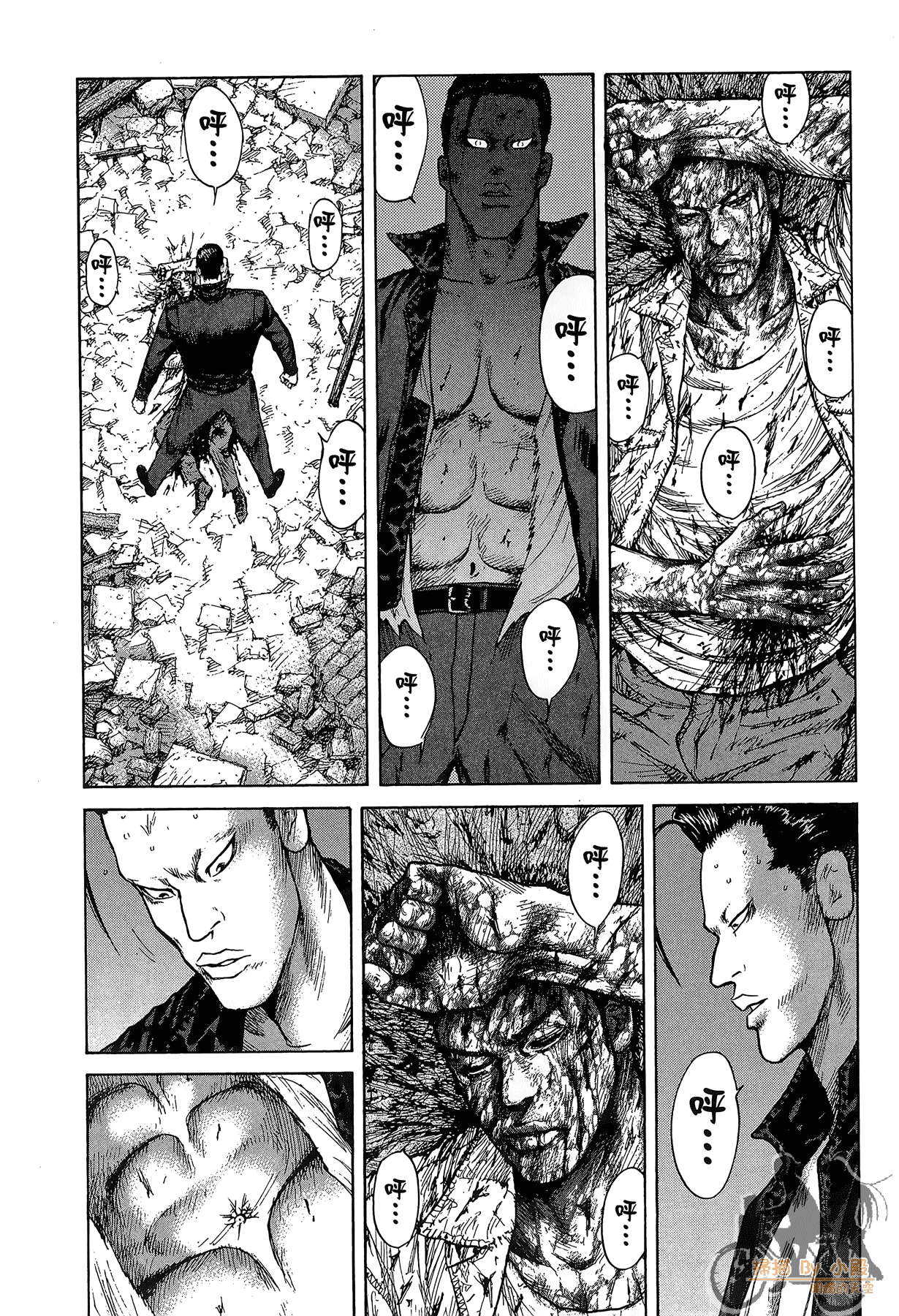 Page 79