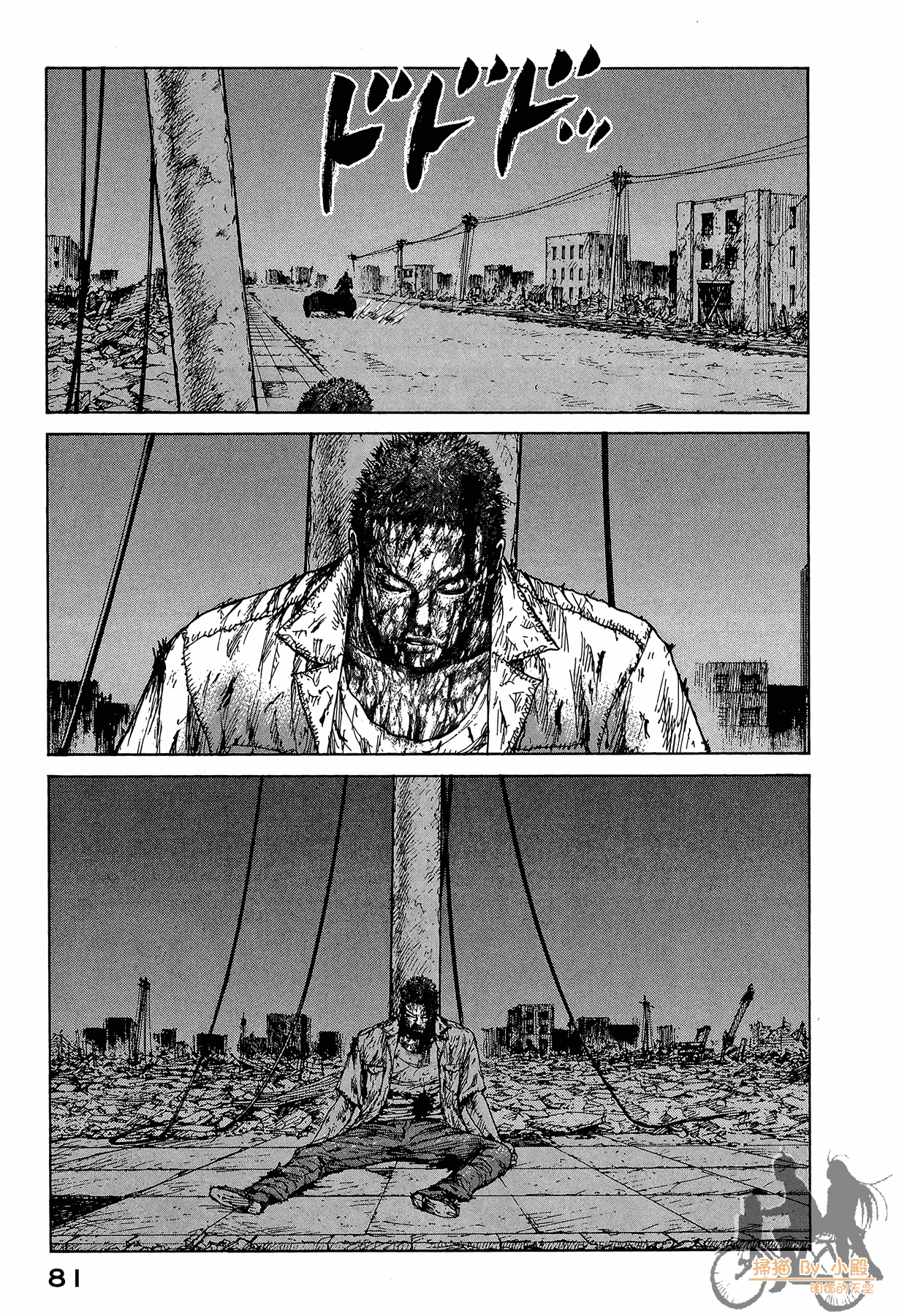 Page 82