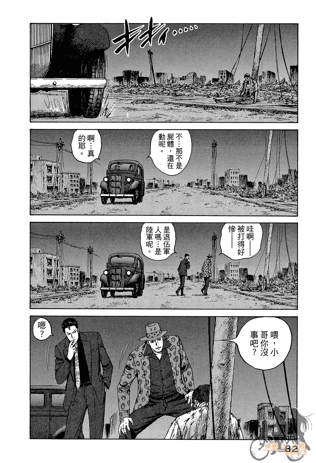 Page 83