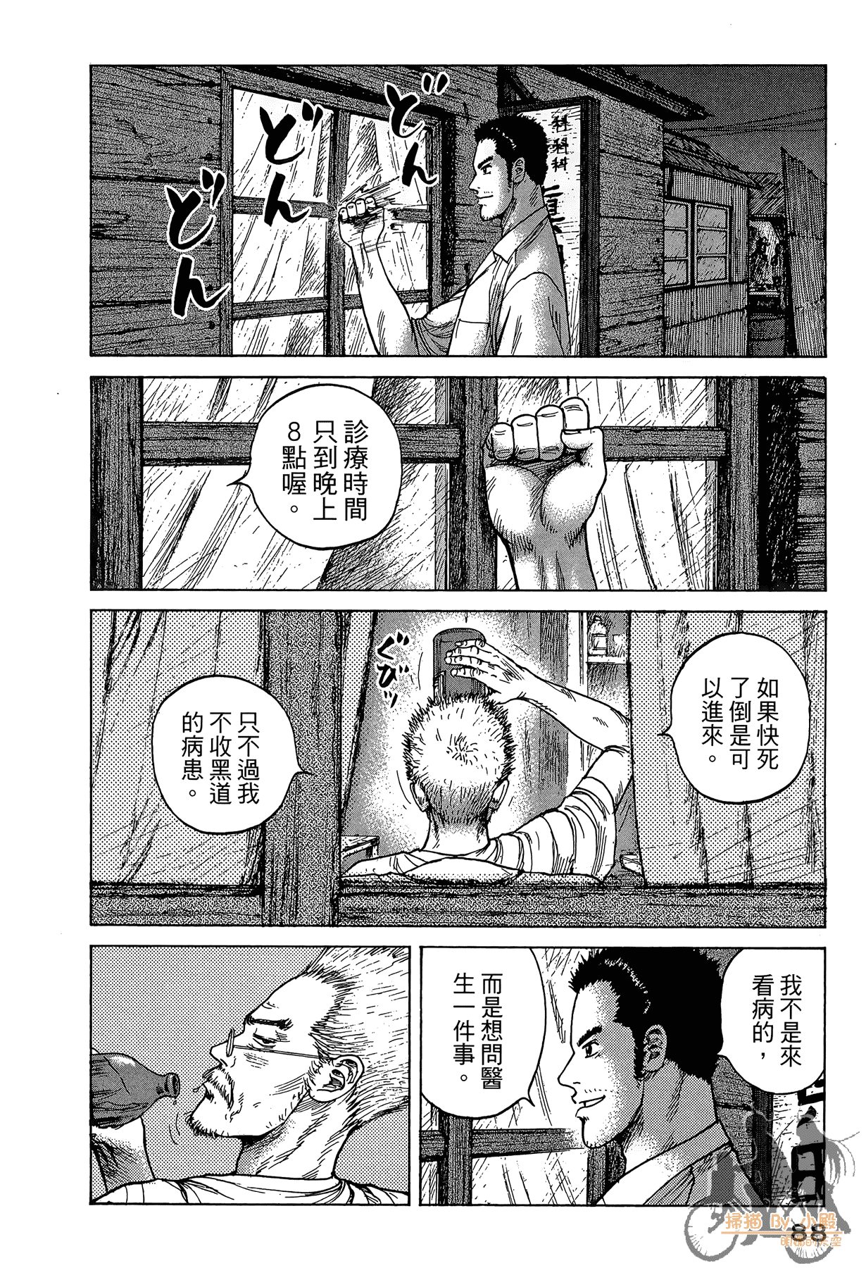 Page 89