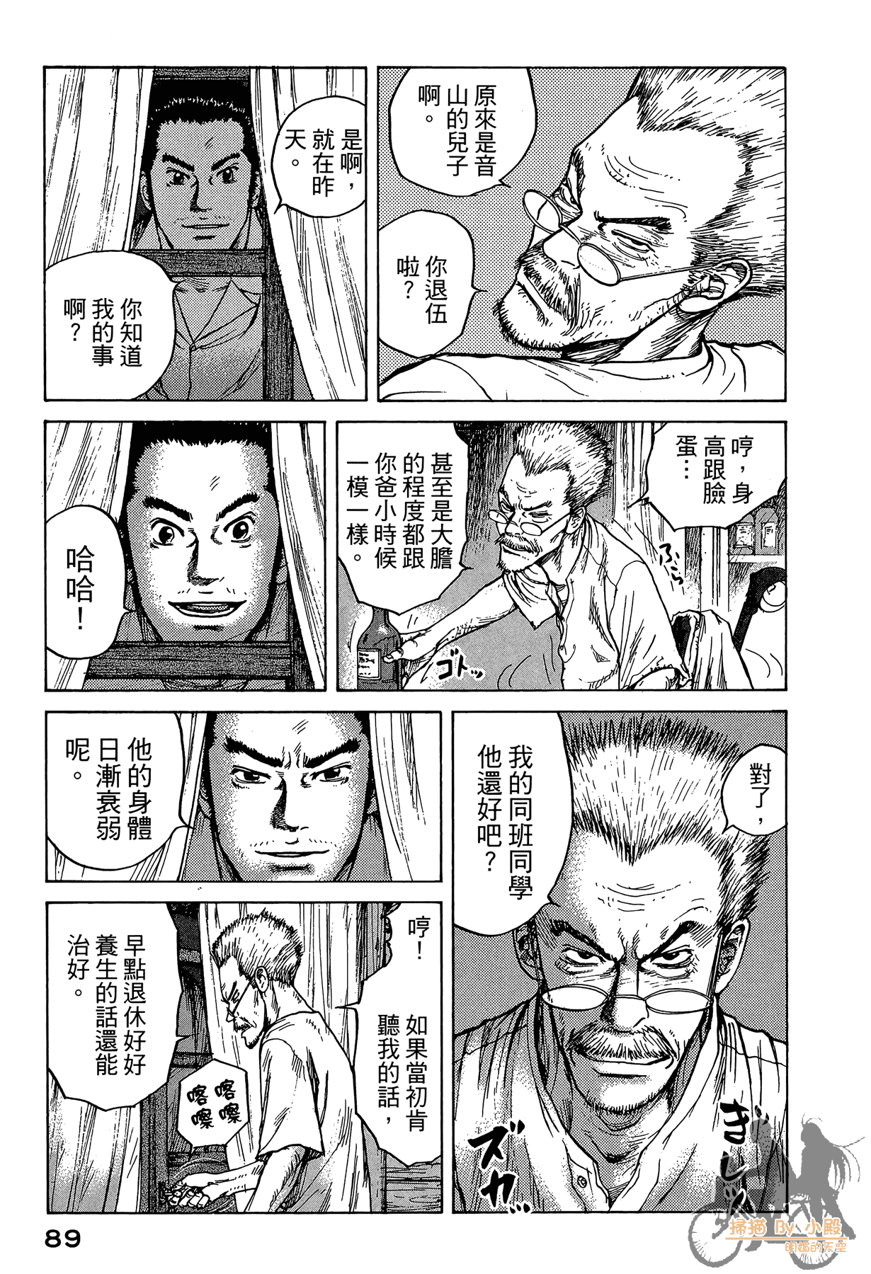 Page 90