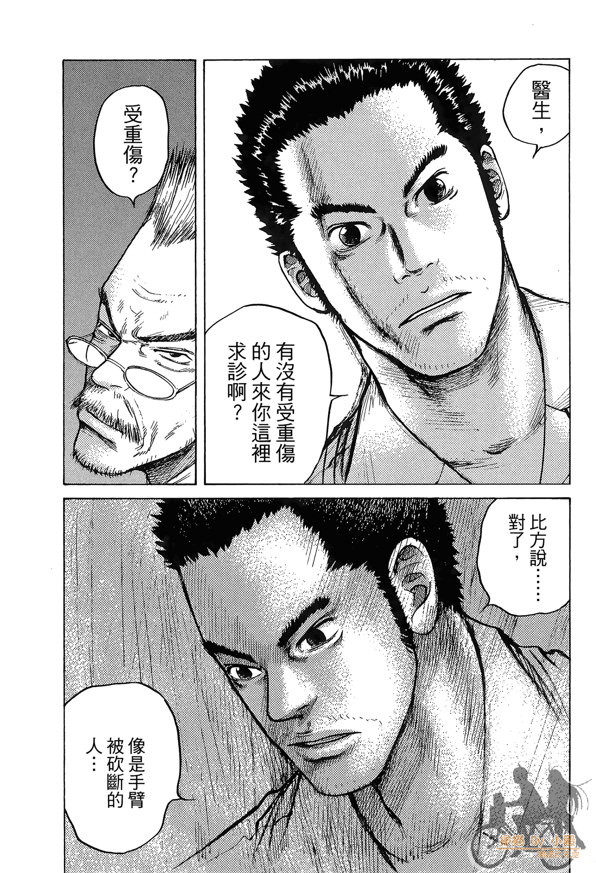 Page 93