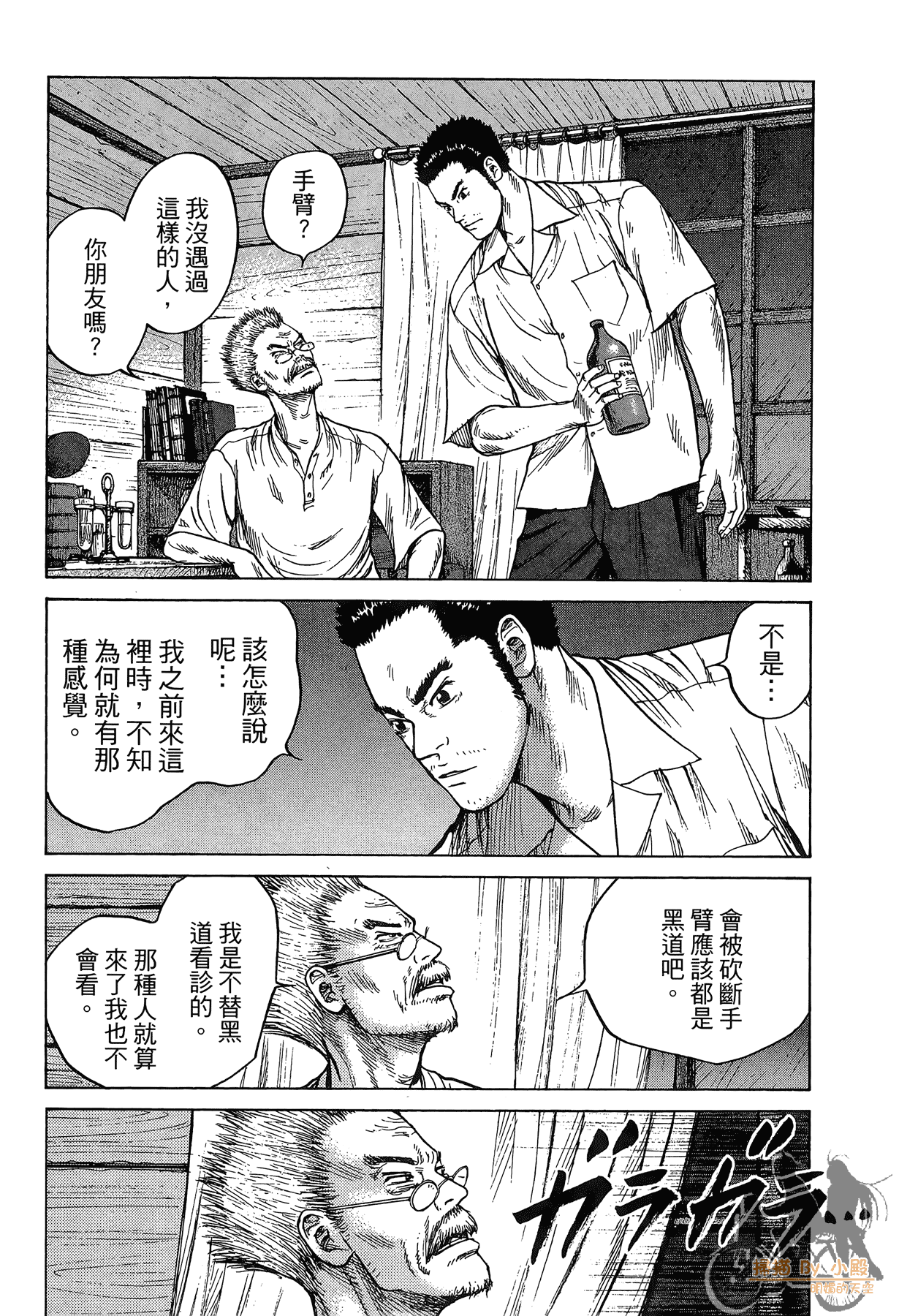Page 94