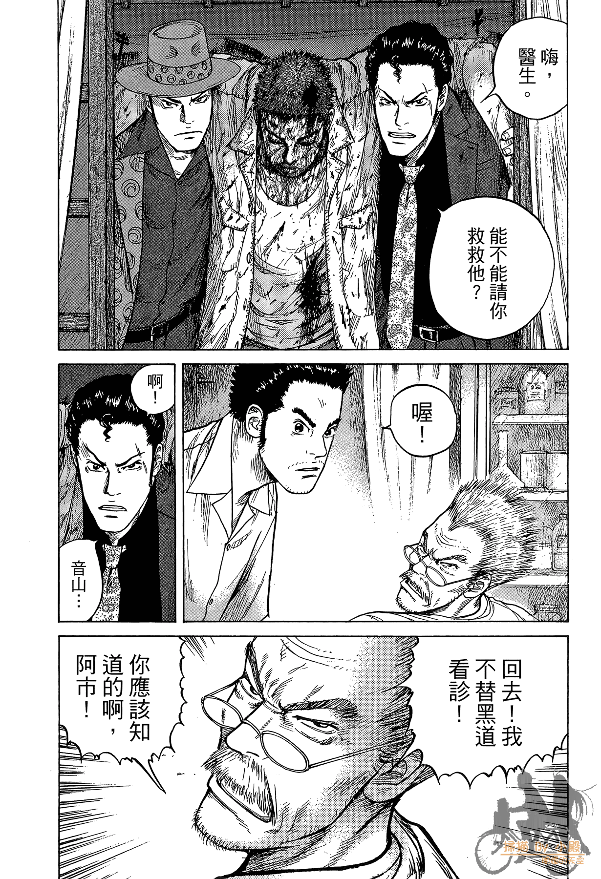 Page 95