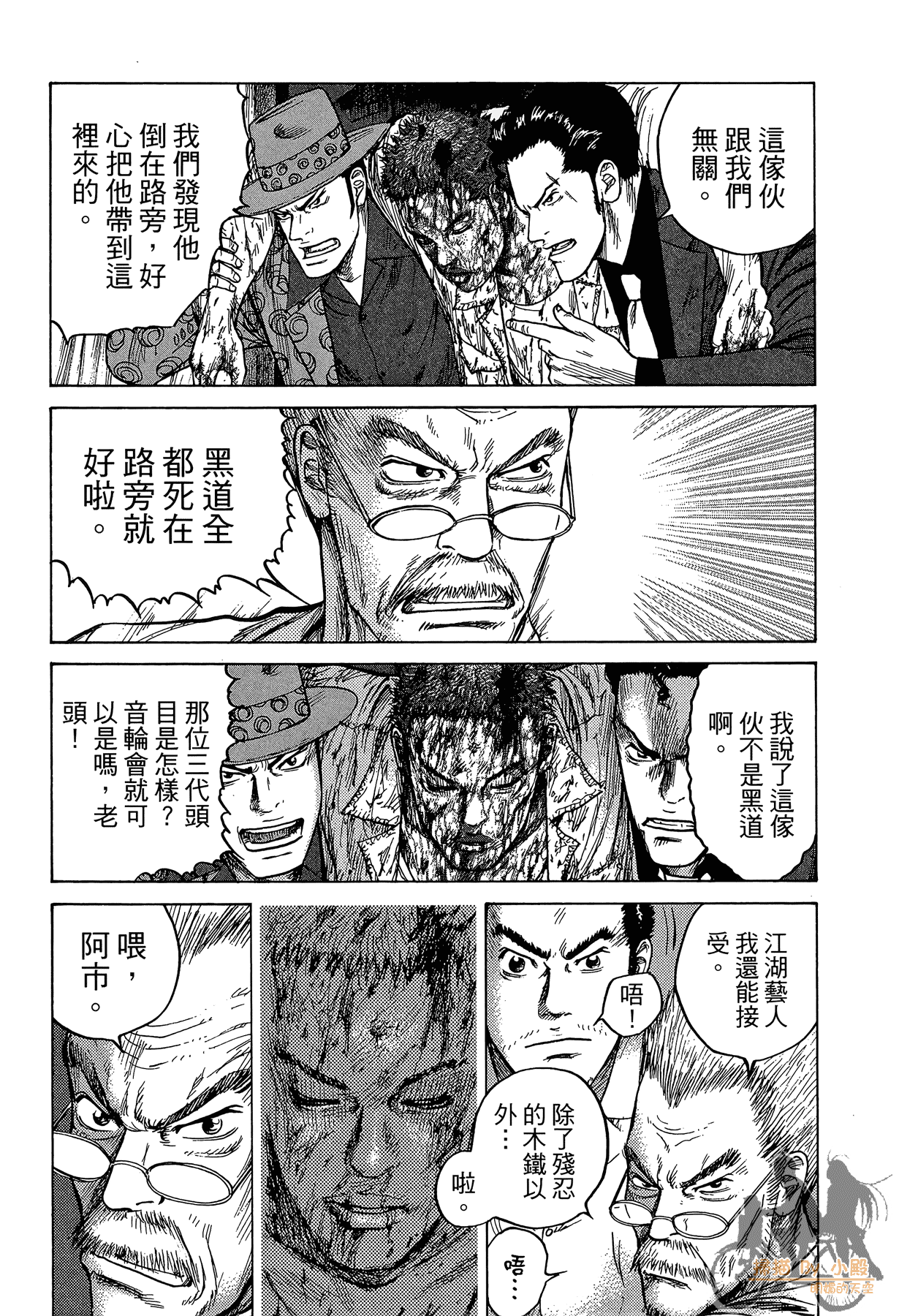 Page 96
