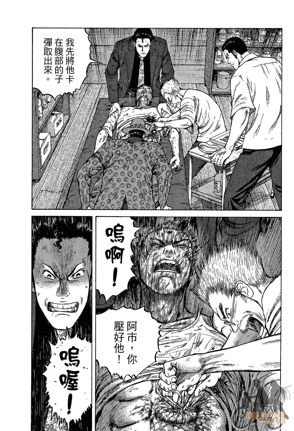 Page 99