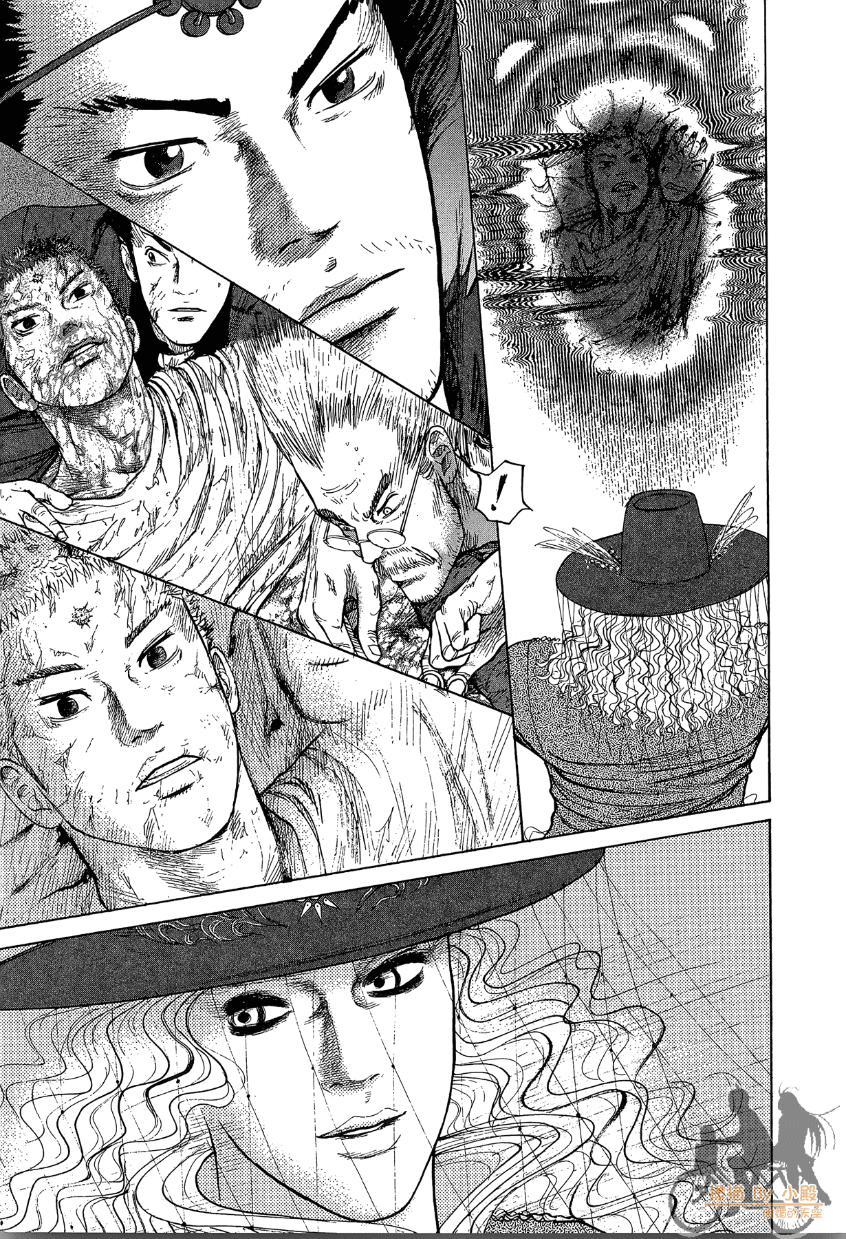 Page 104