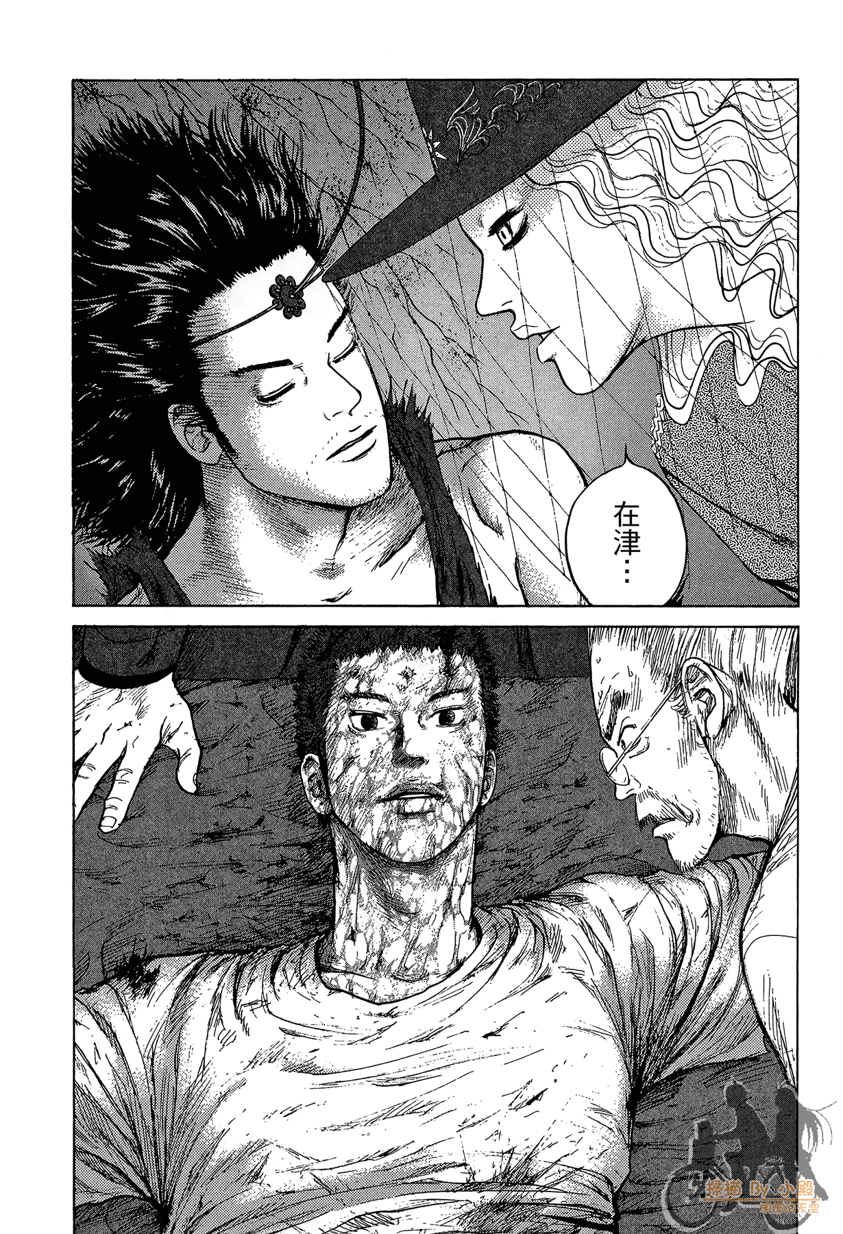 Page 105