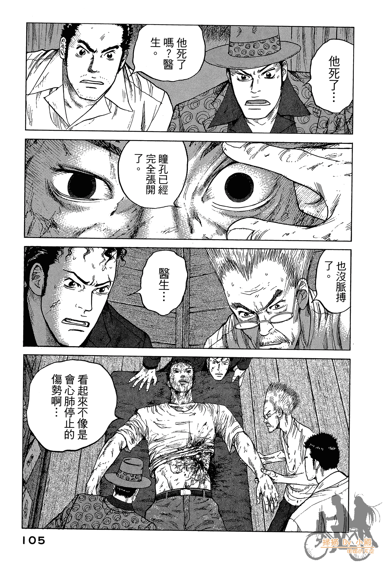 Page 106