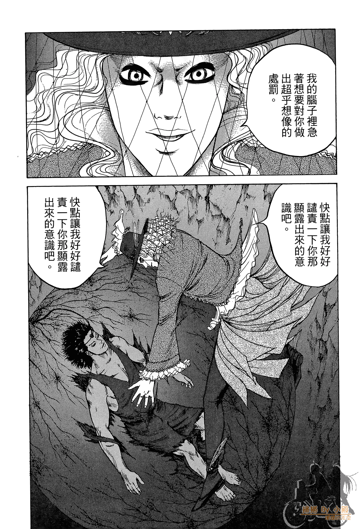 Page 109