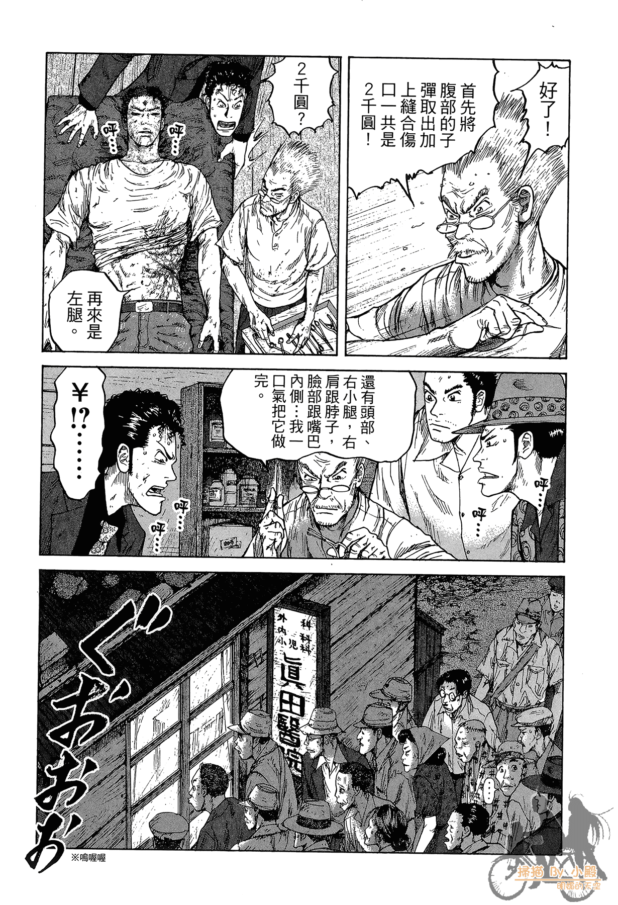 Page 110