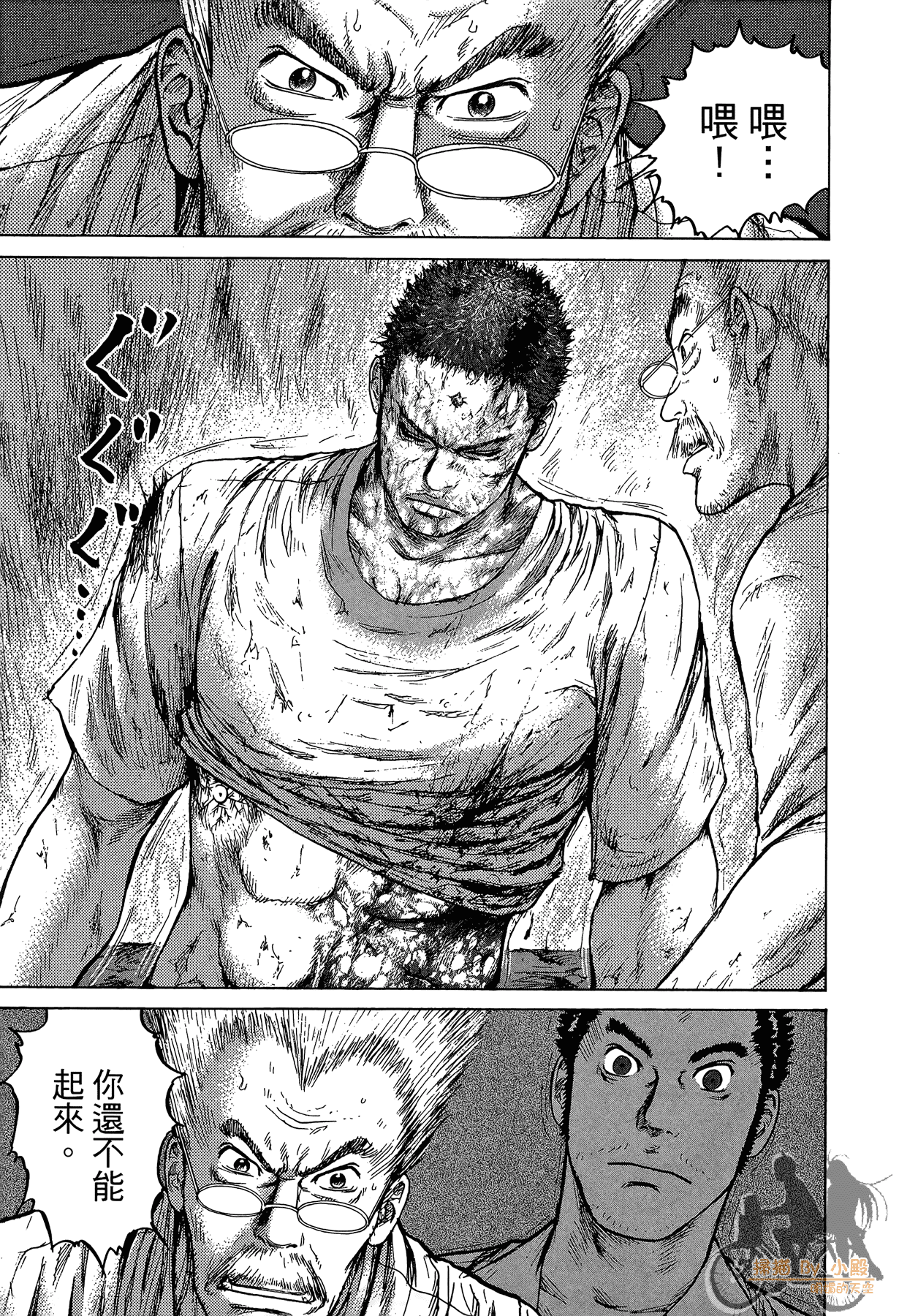 Page 114
