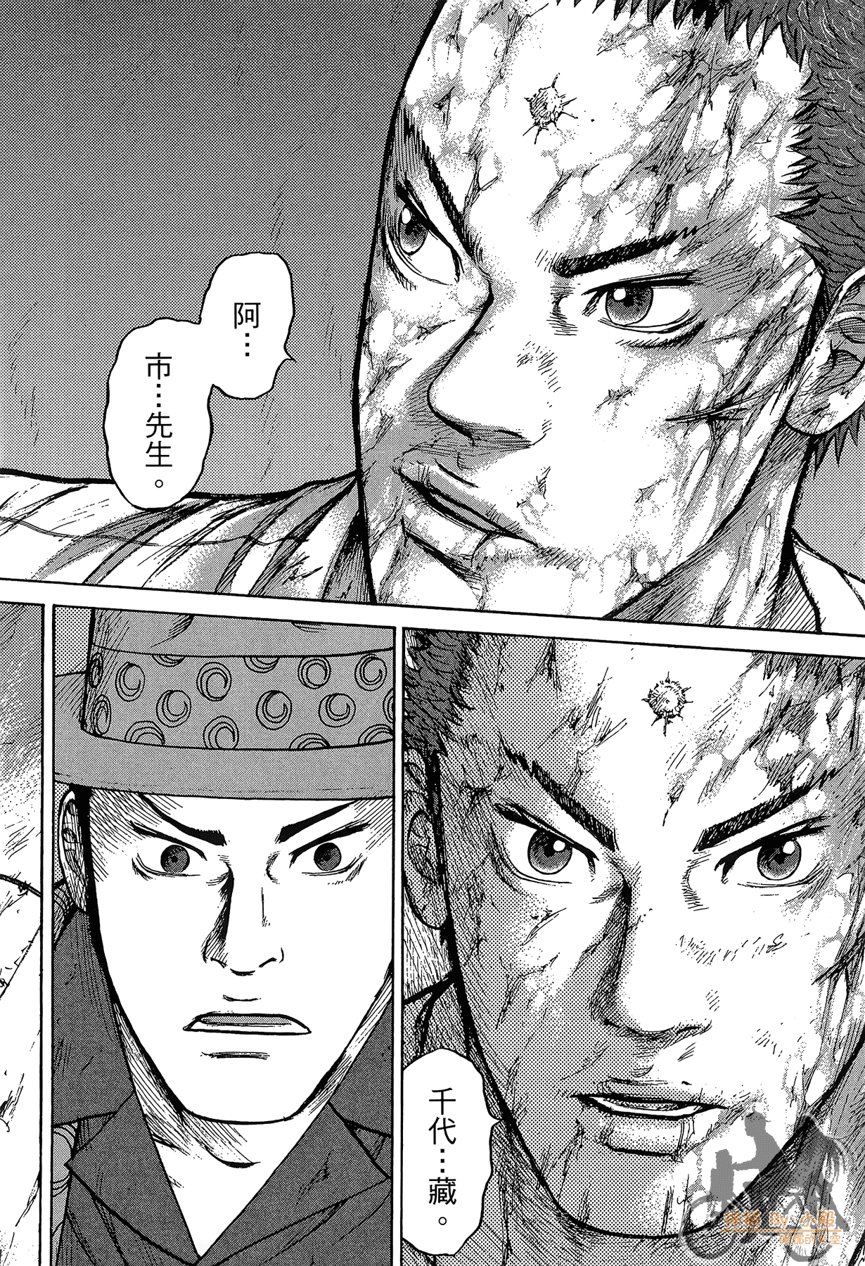 Page 115