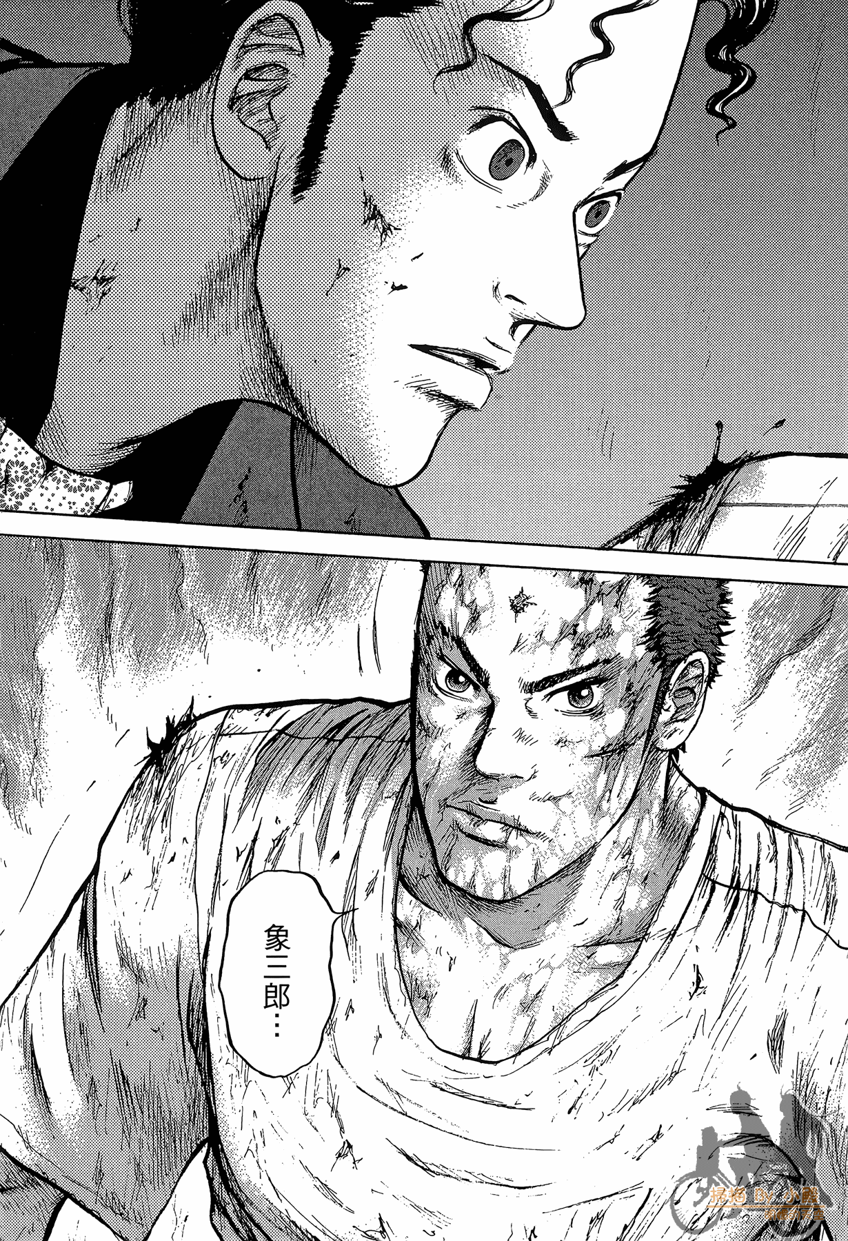 Page 116