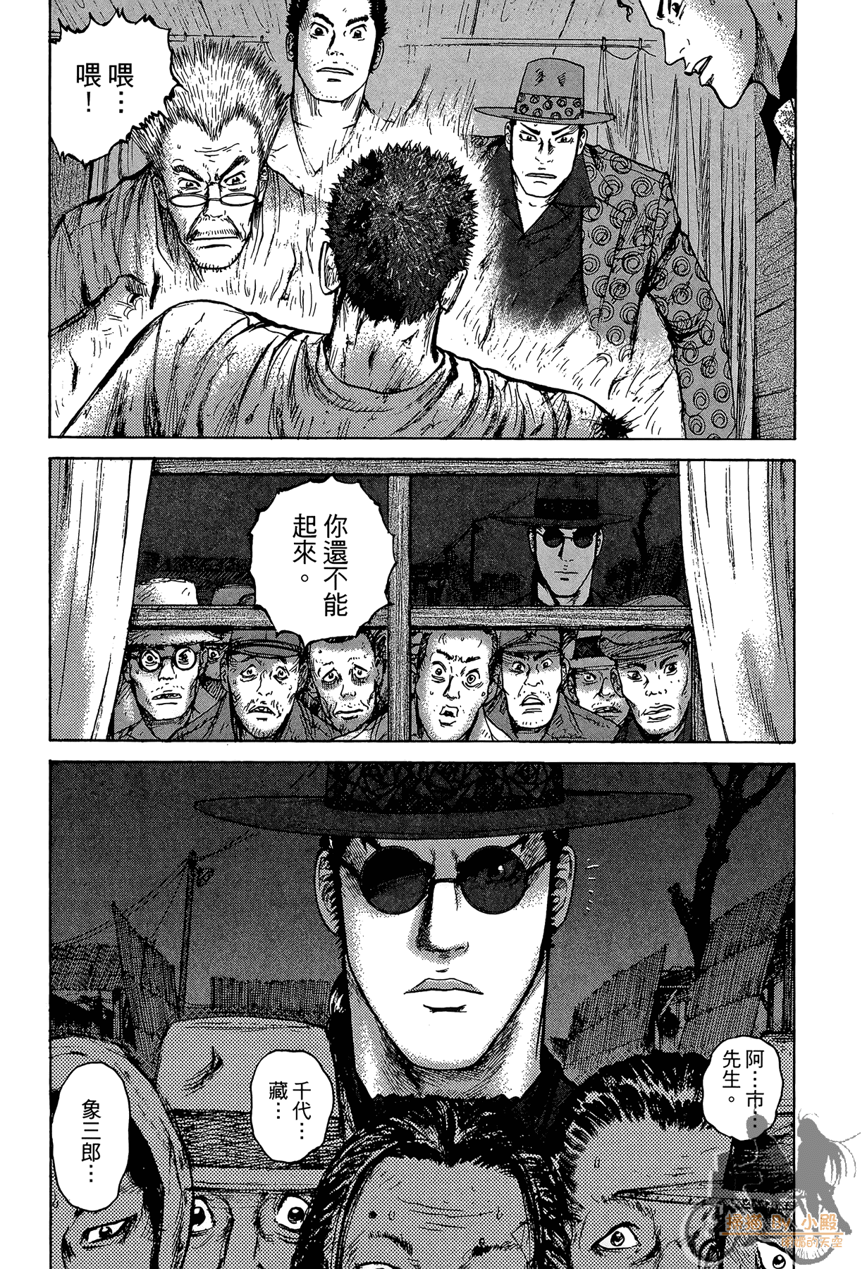 Page 118